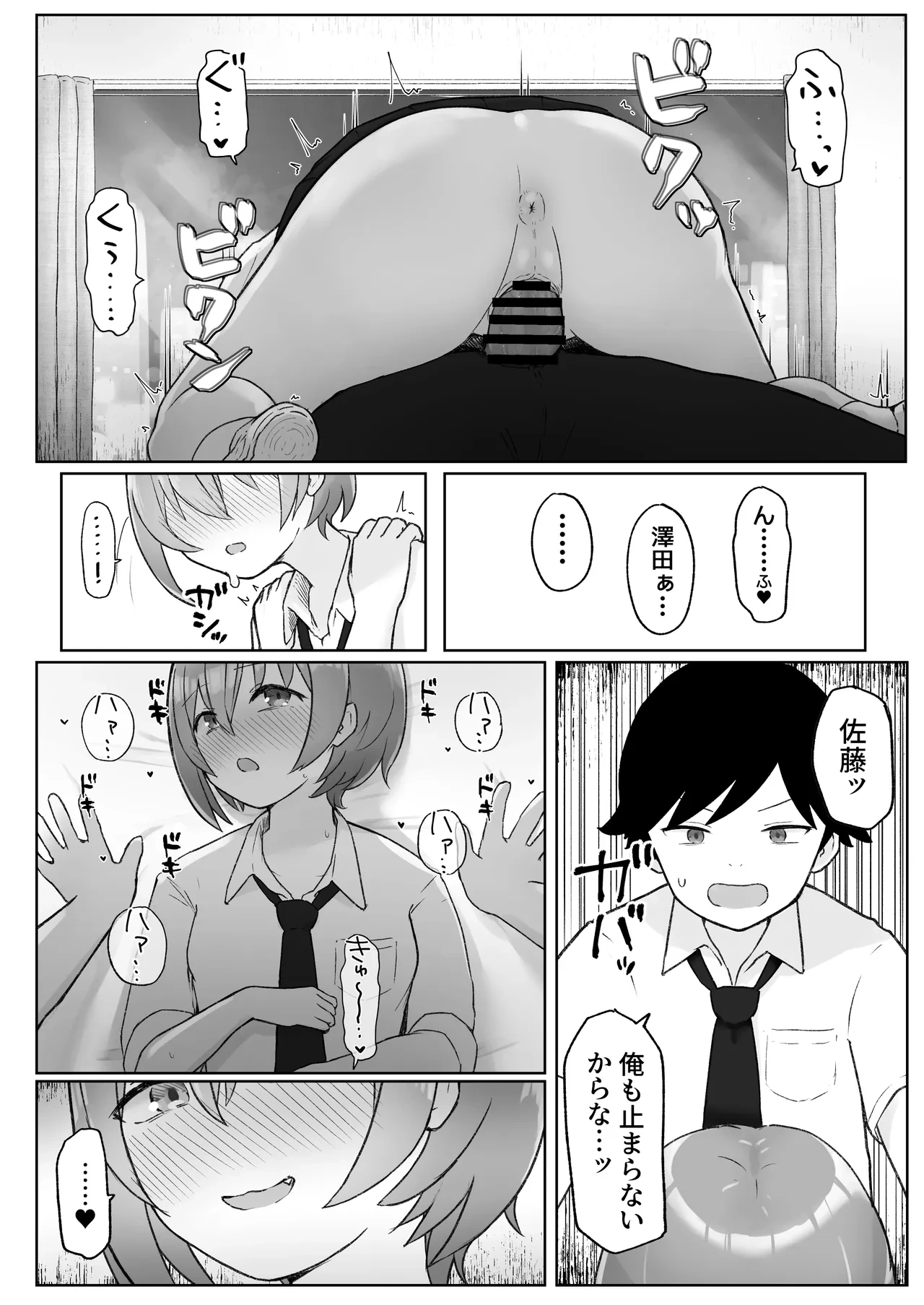 หน้า 18