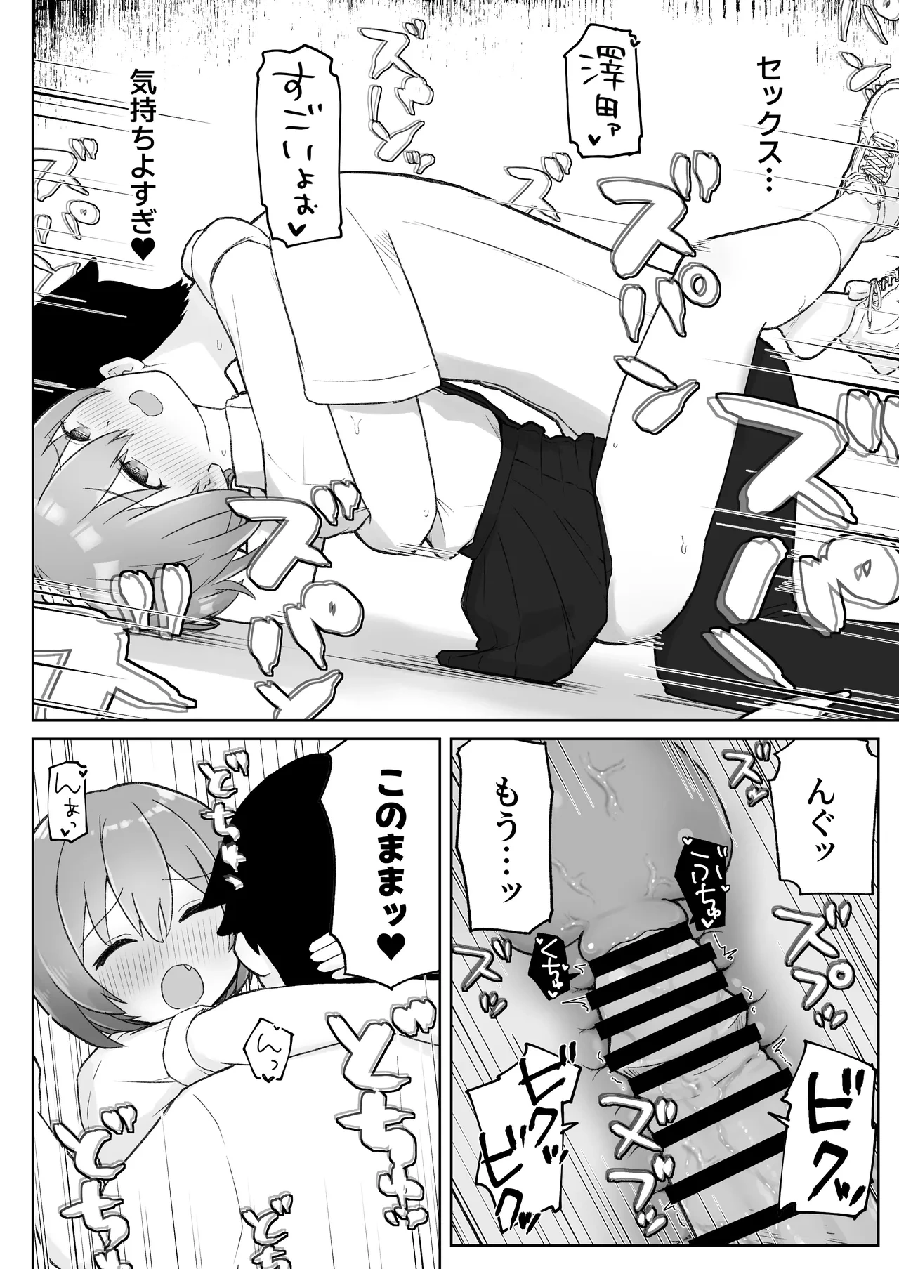 หน้า 20