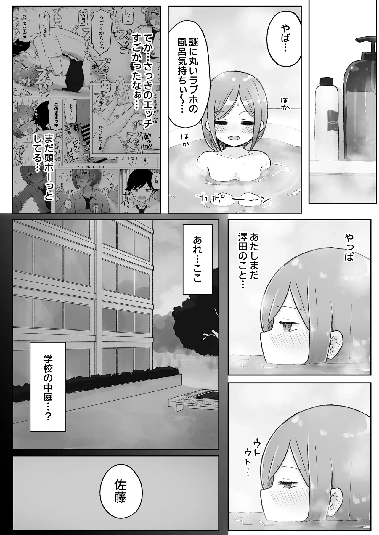 หน้า 22