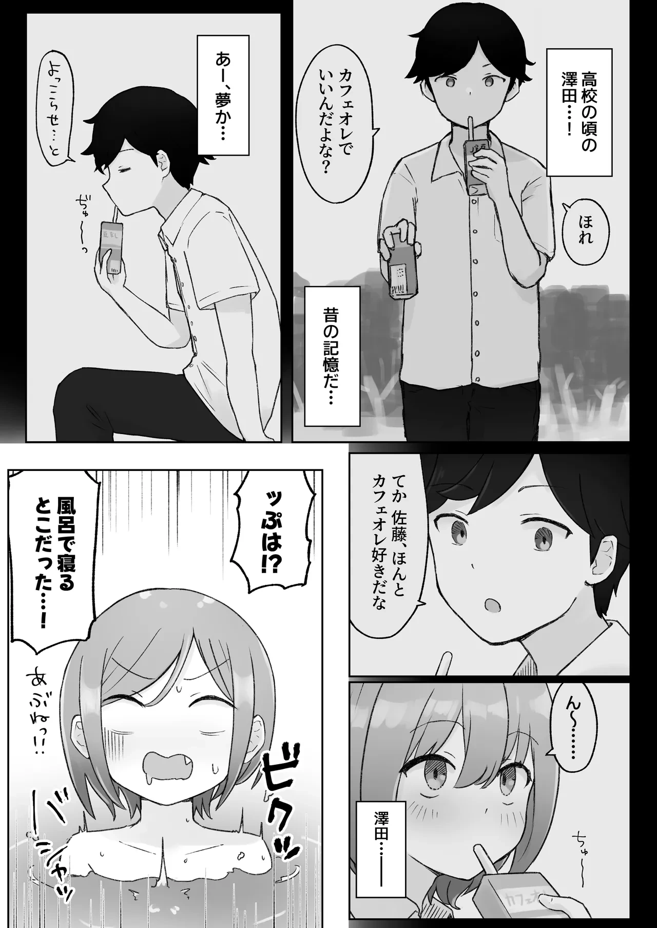 หน้า 23