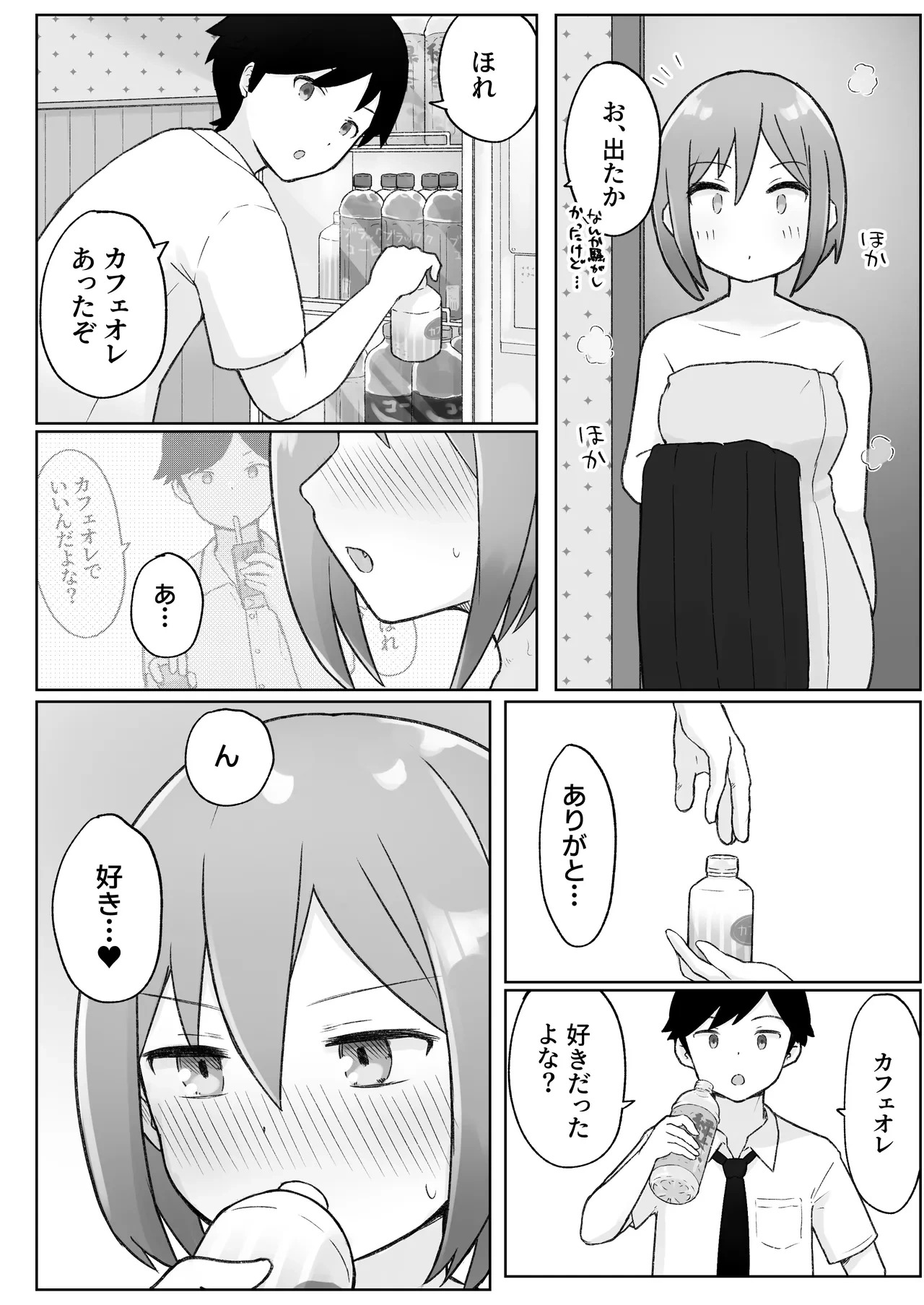 หน้า 24
