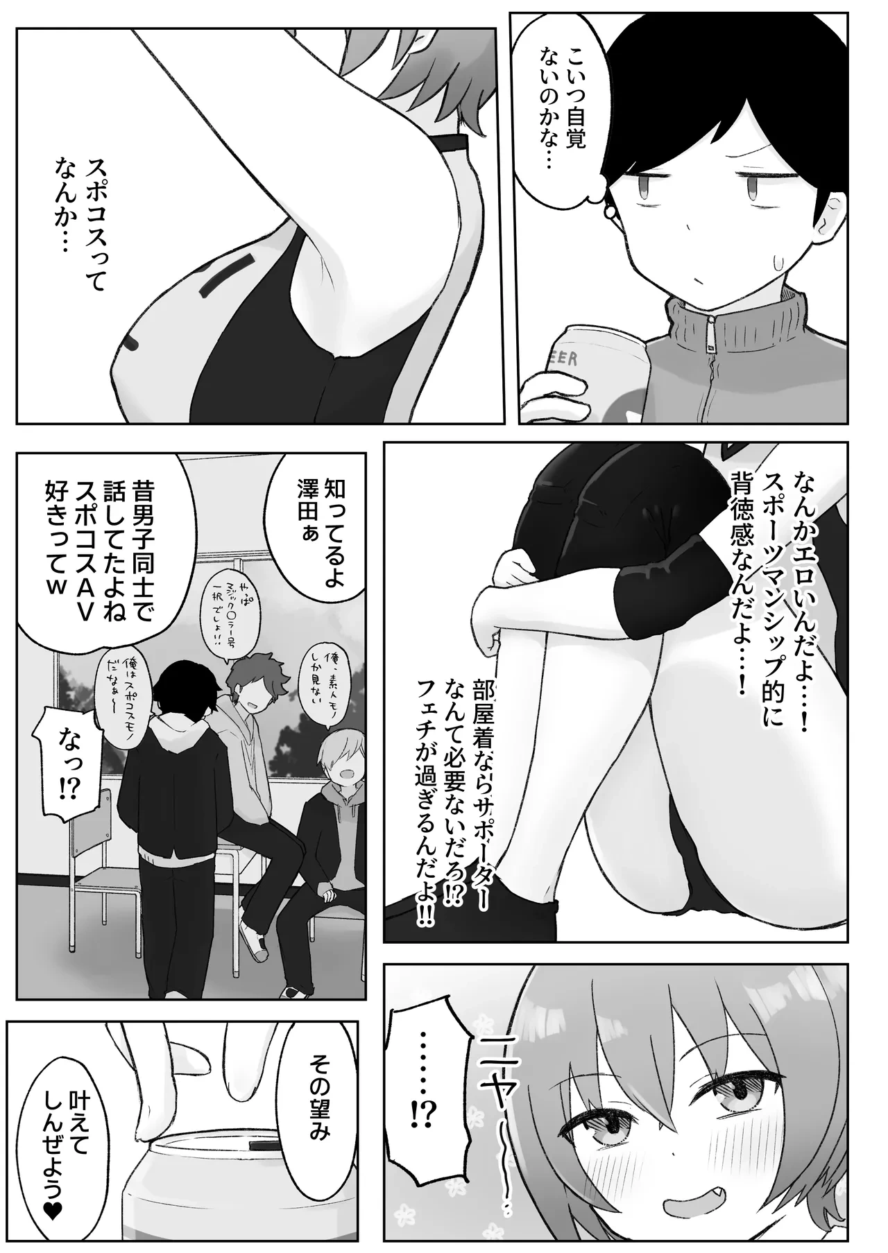 หน้า 27
