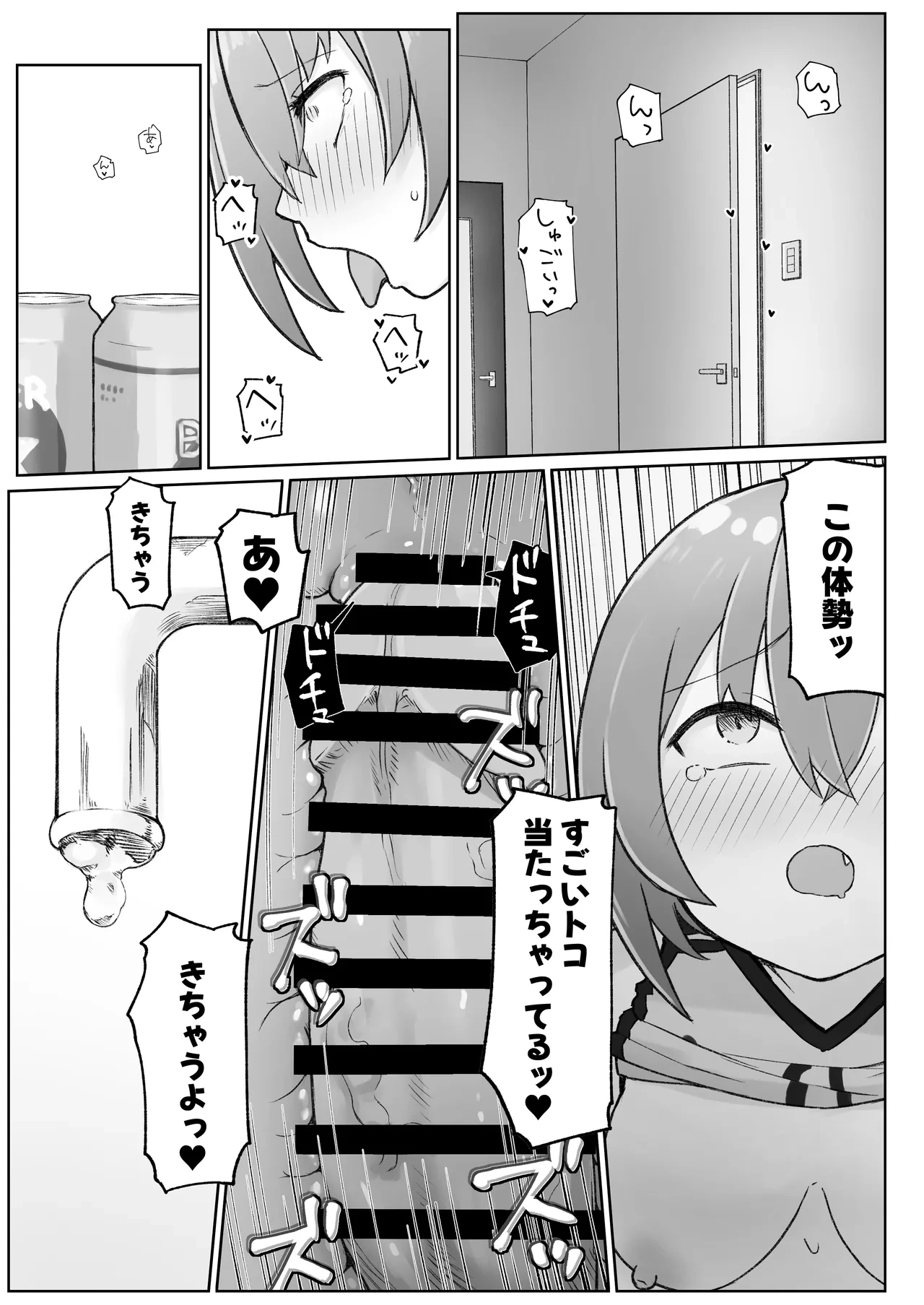 หน้า 35