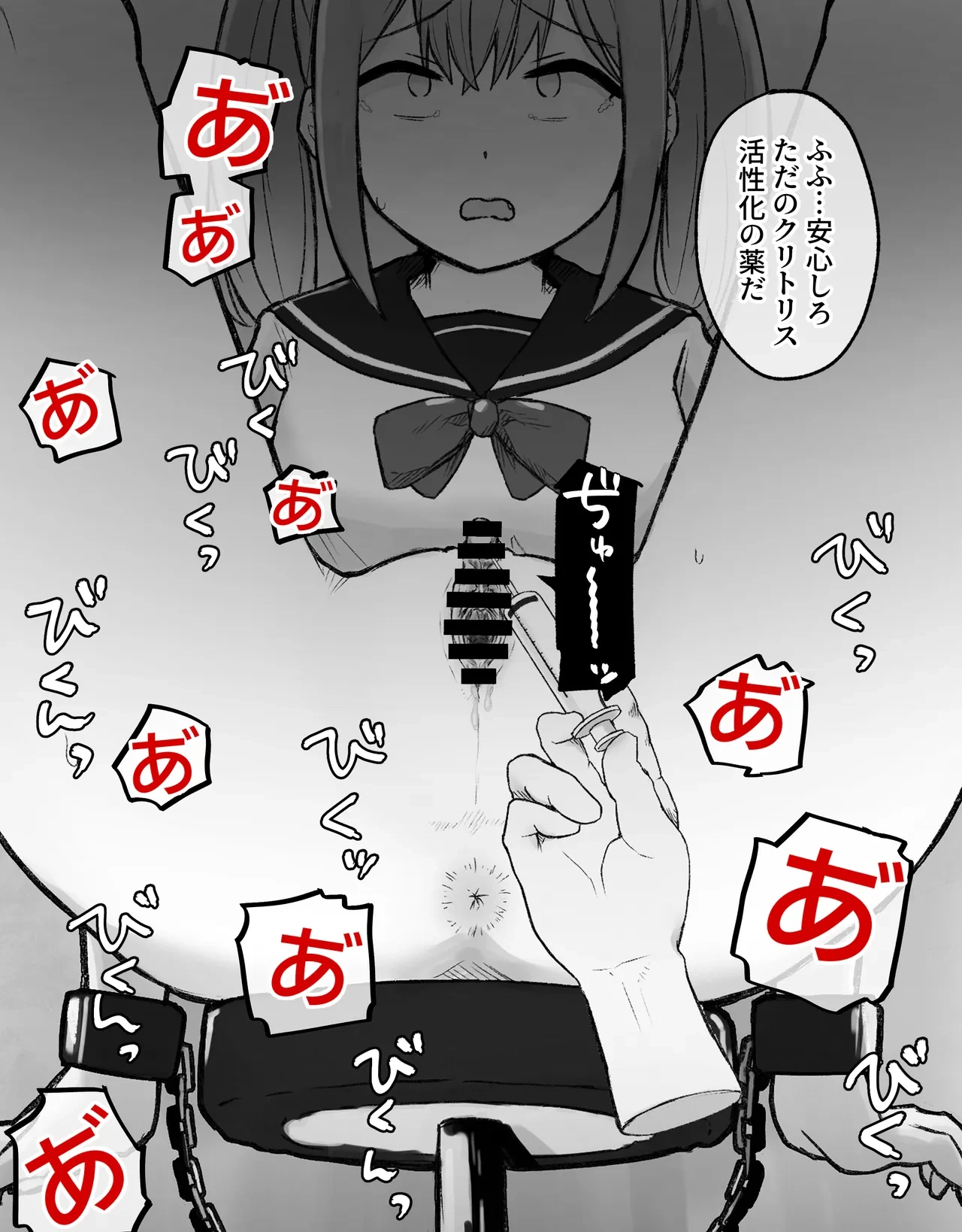 หน้า 23