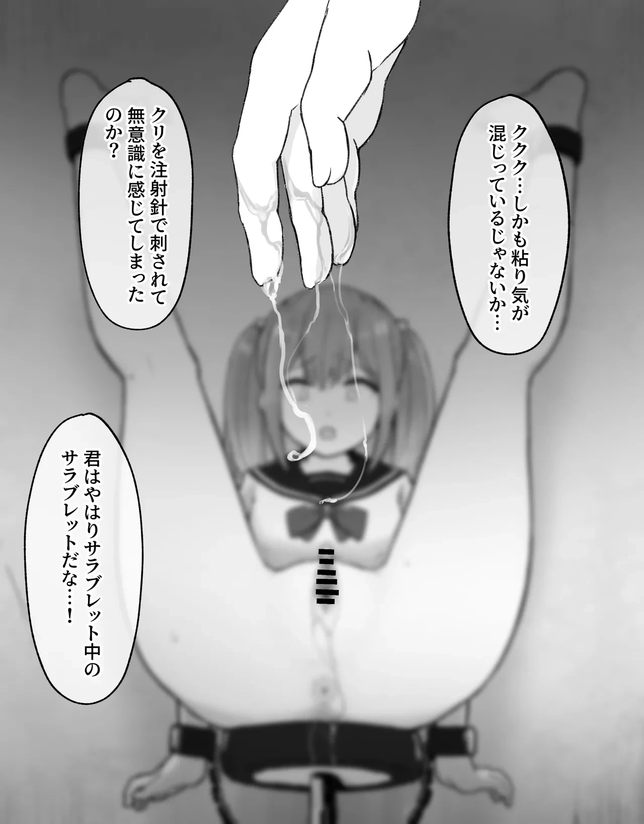 หน้า 25