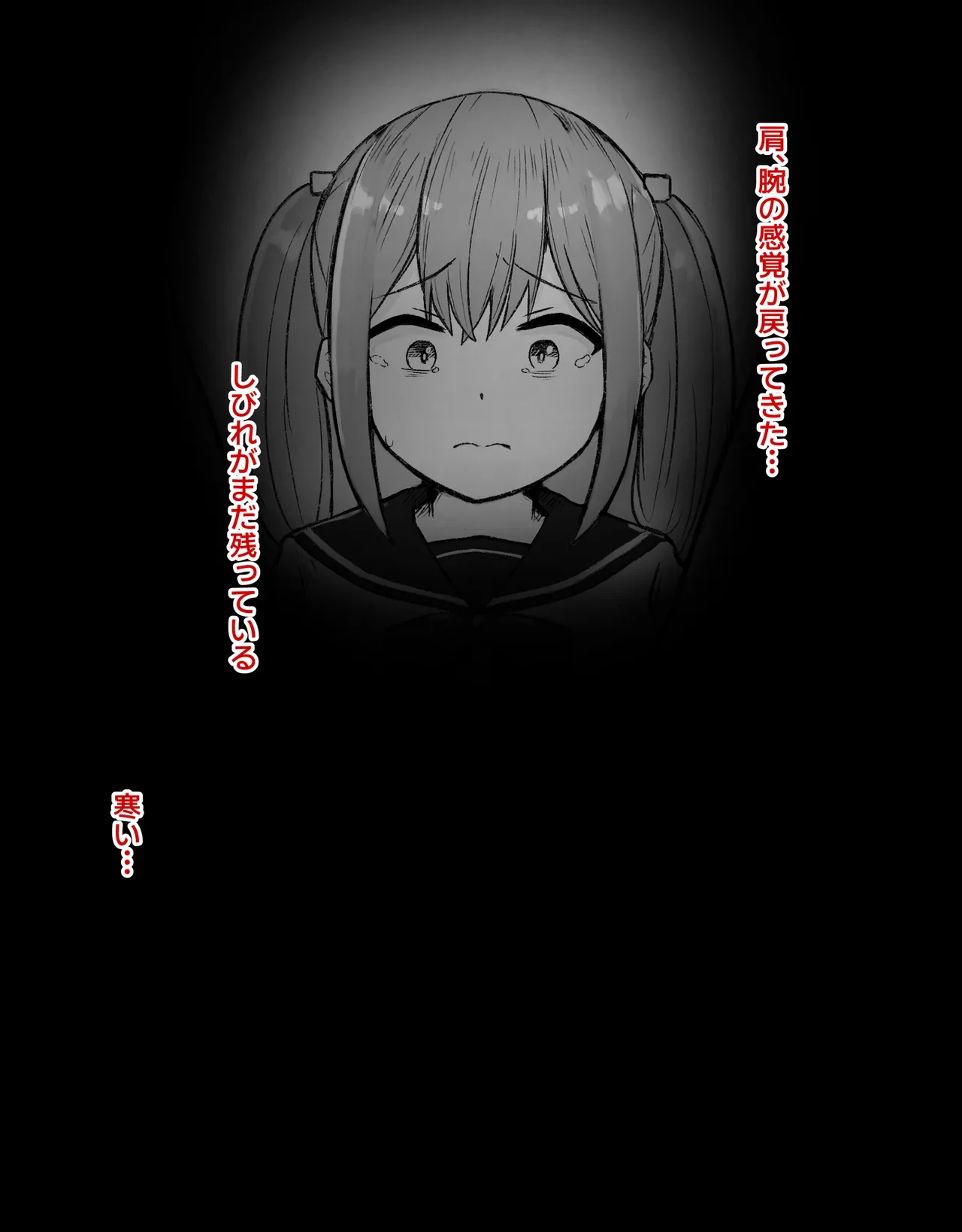 หน้า 31