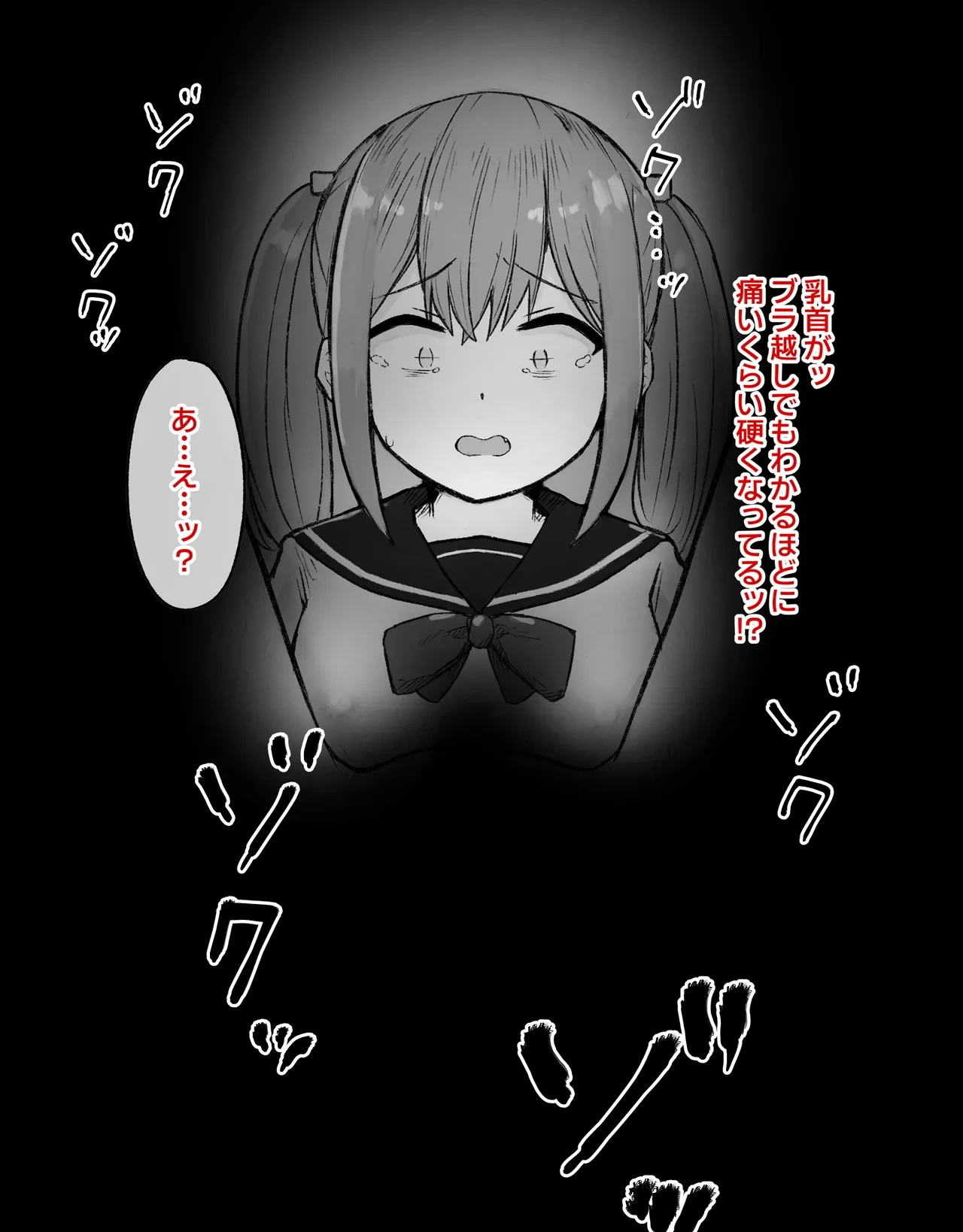 หน้า 33