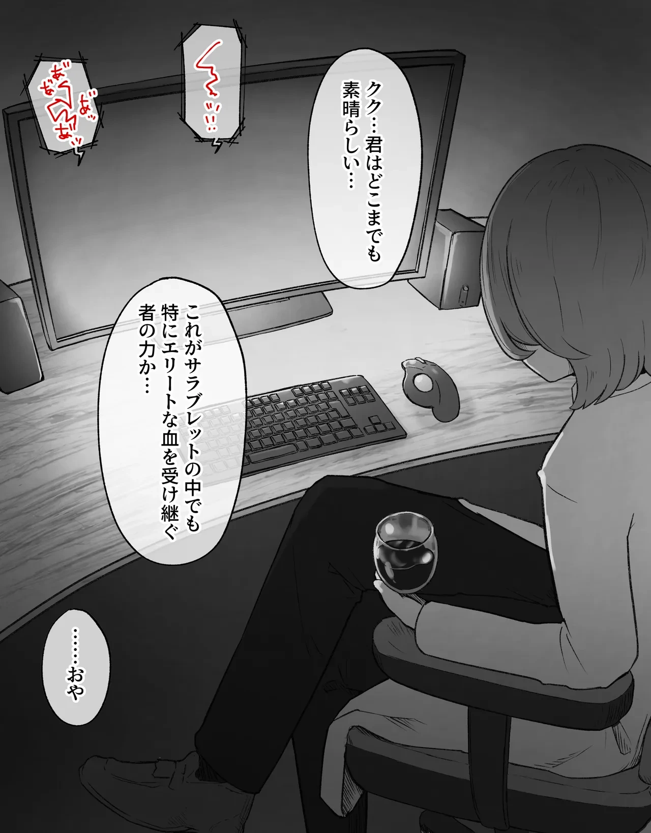 หน้า 43