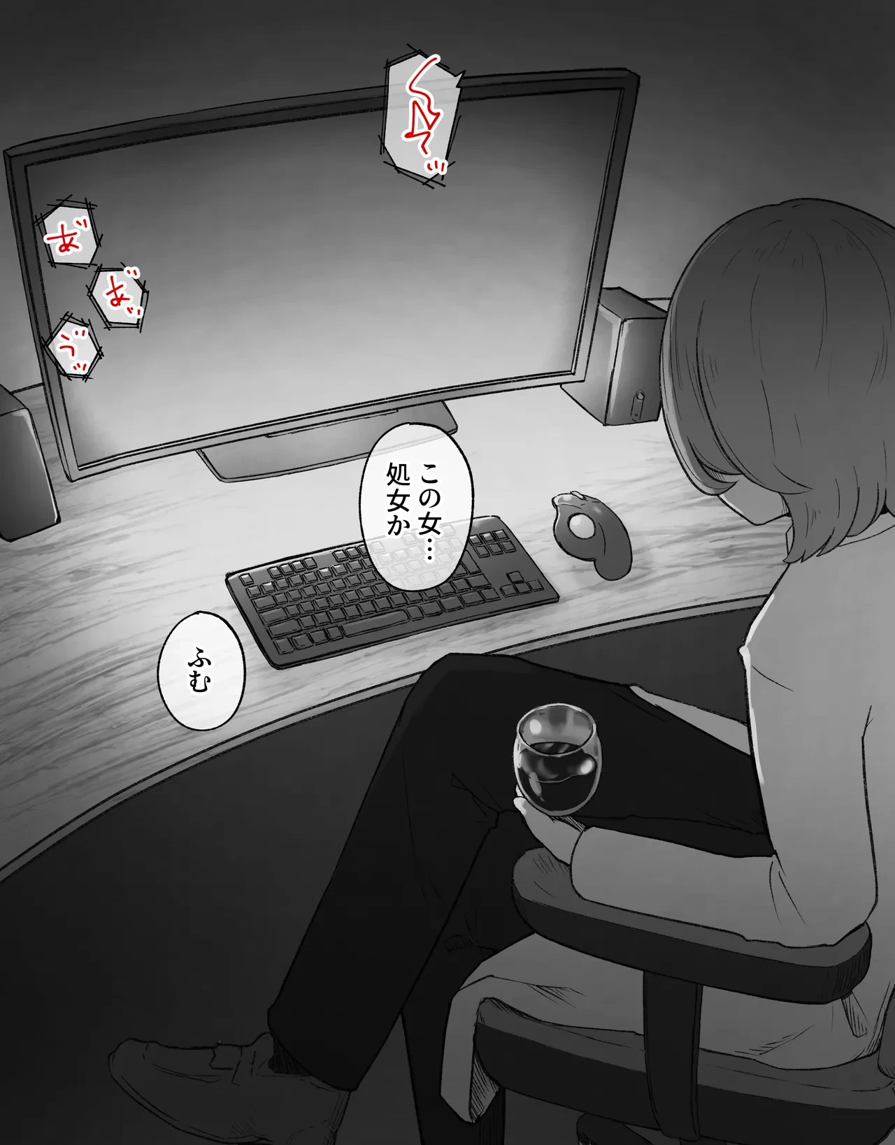 หน้า 44