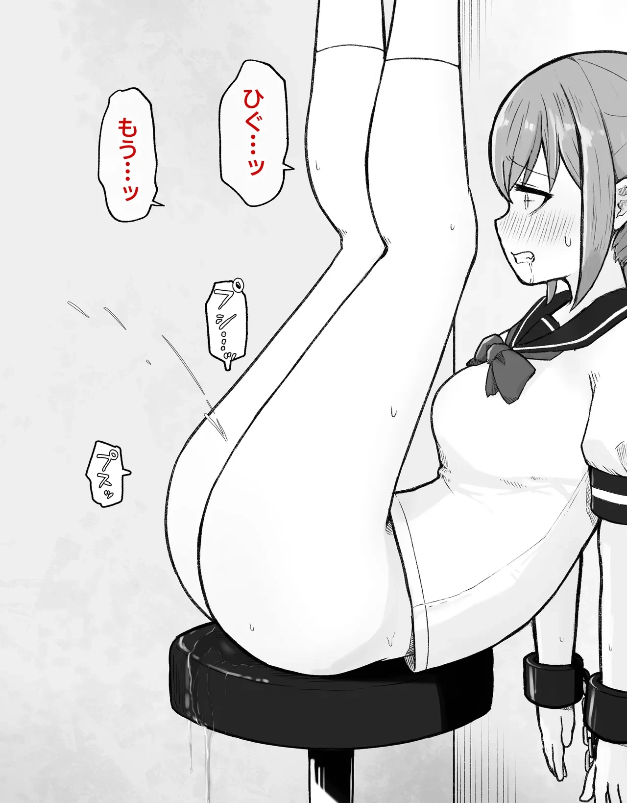 หน้า 45