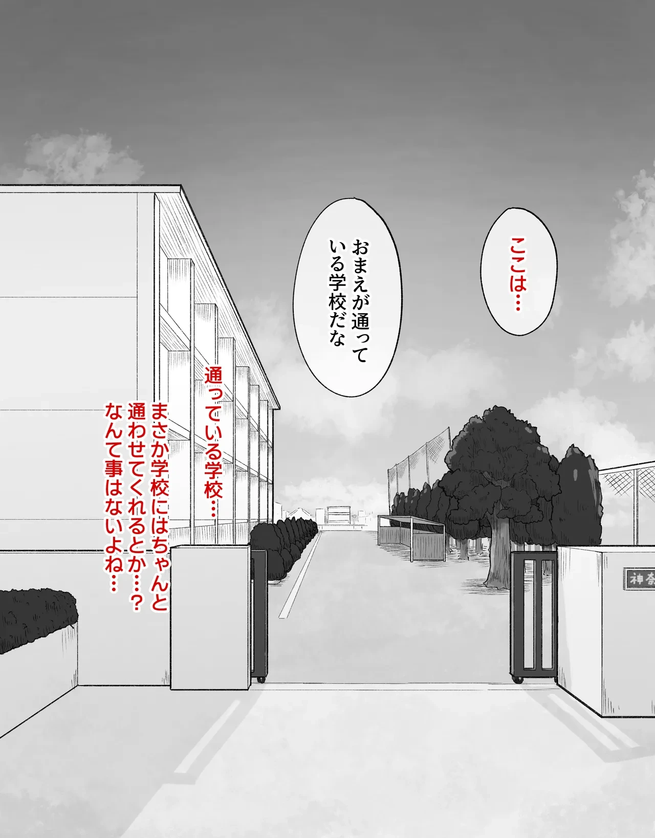 หน้า 51