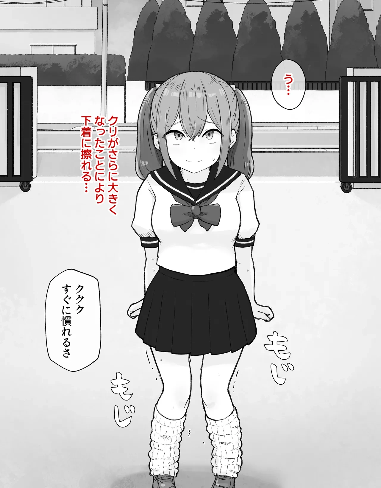 หน้า 52