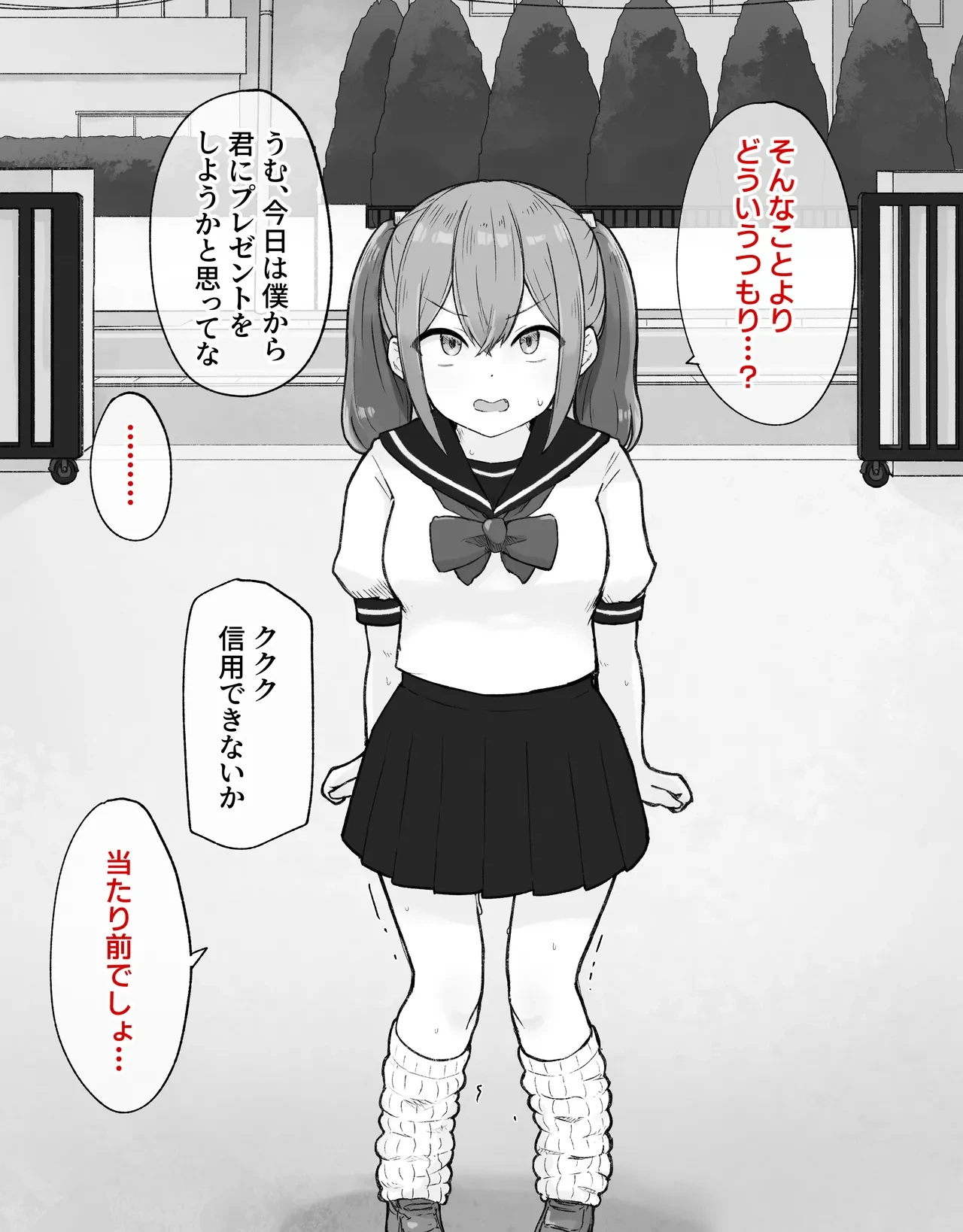 หน้า 53