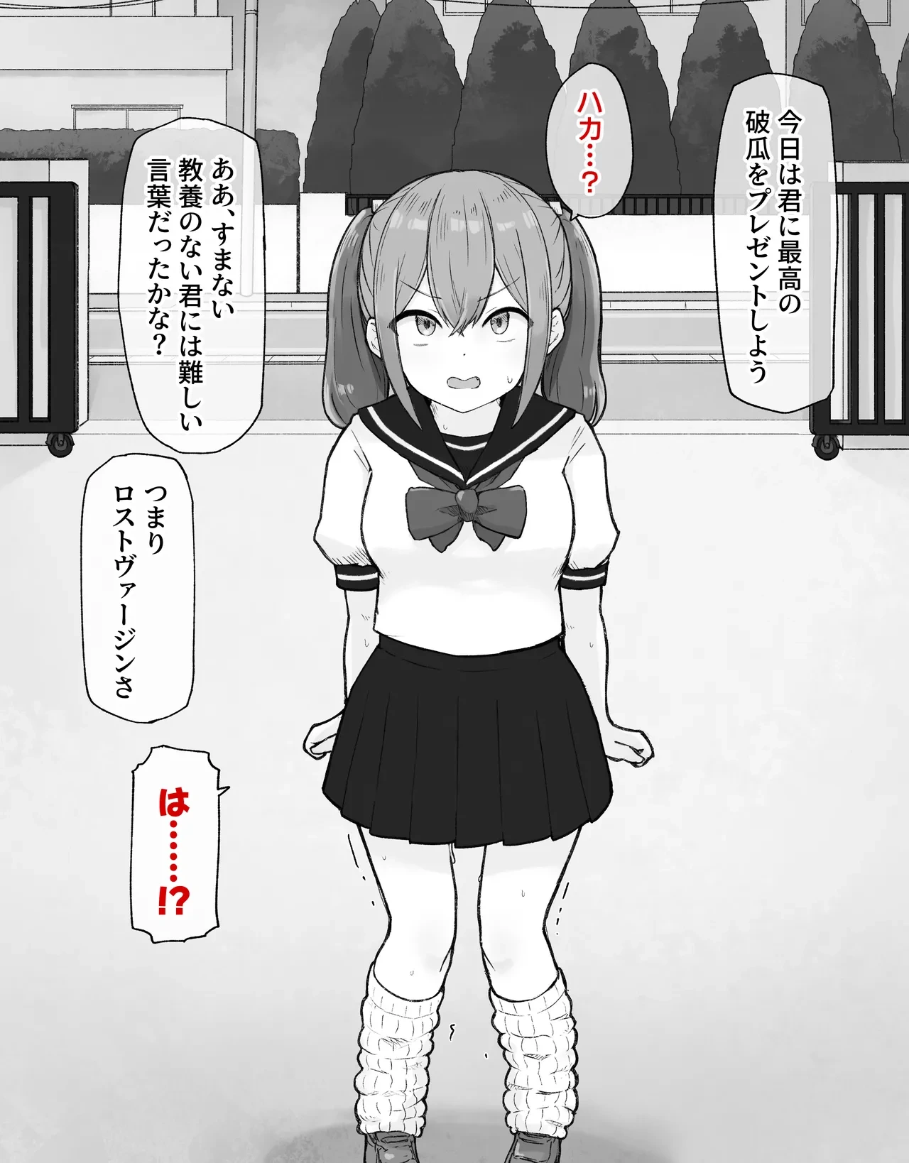 หน้า 55