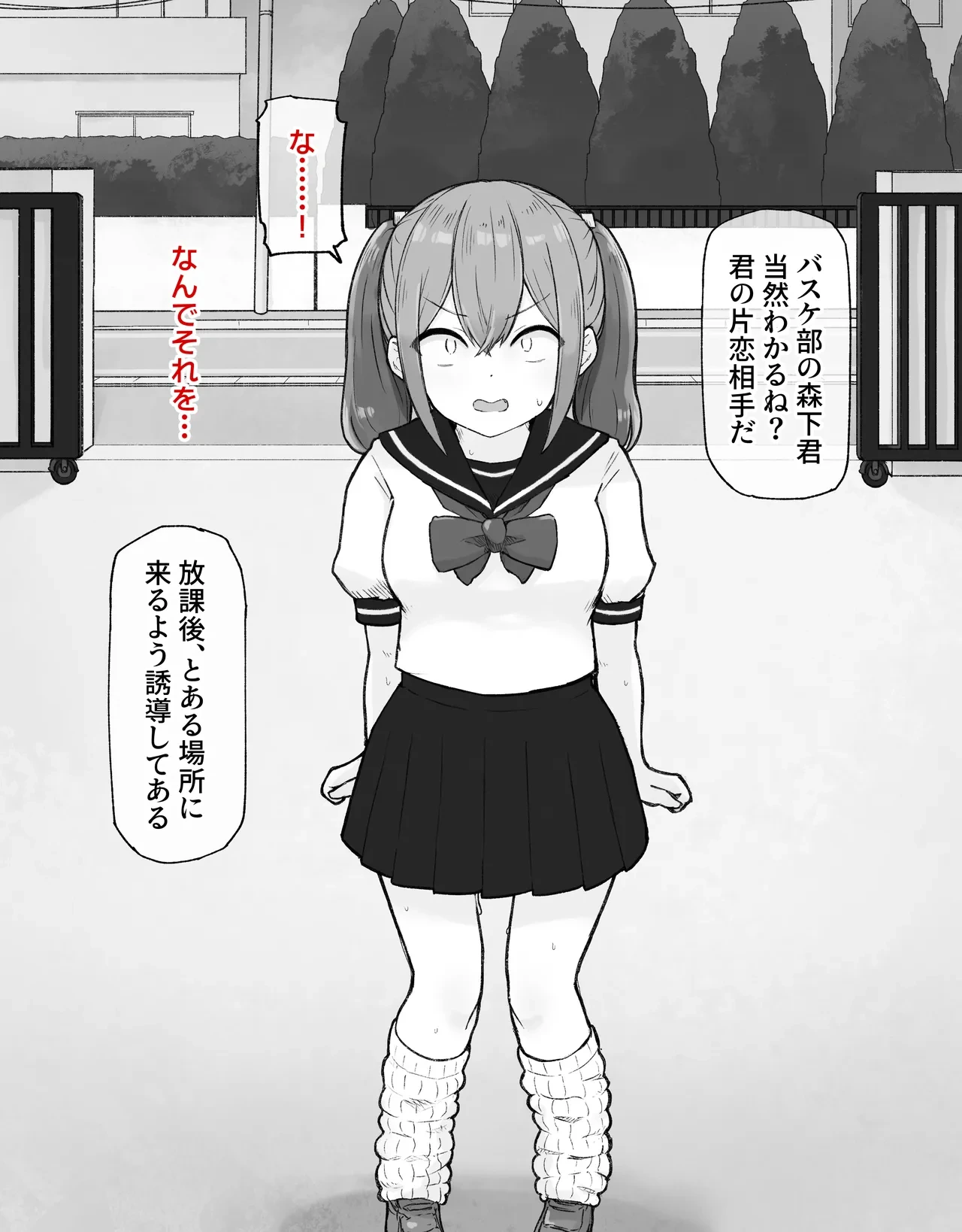 หน้า 56