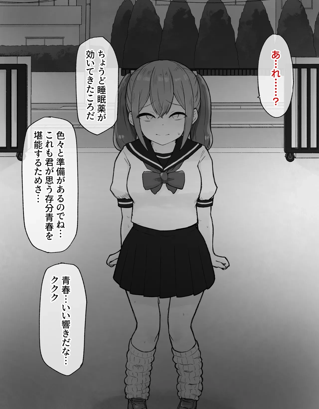 หน้า 59