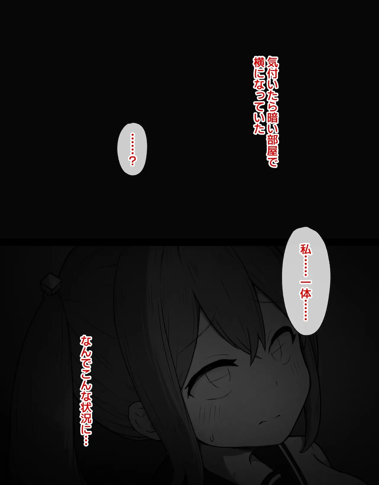 หน้า 61