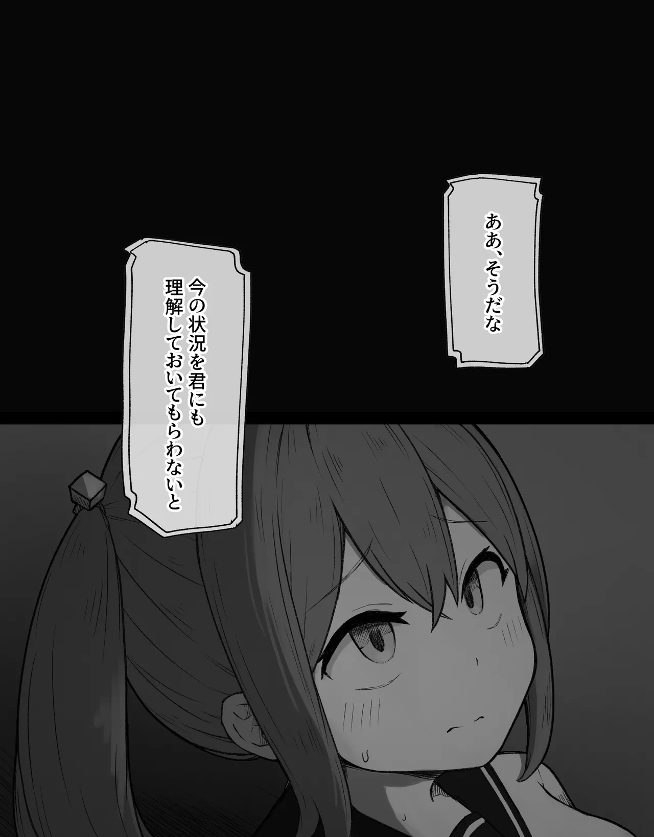 หน้า 64