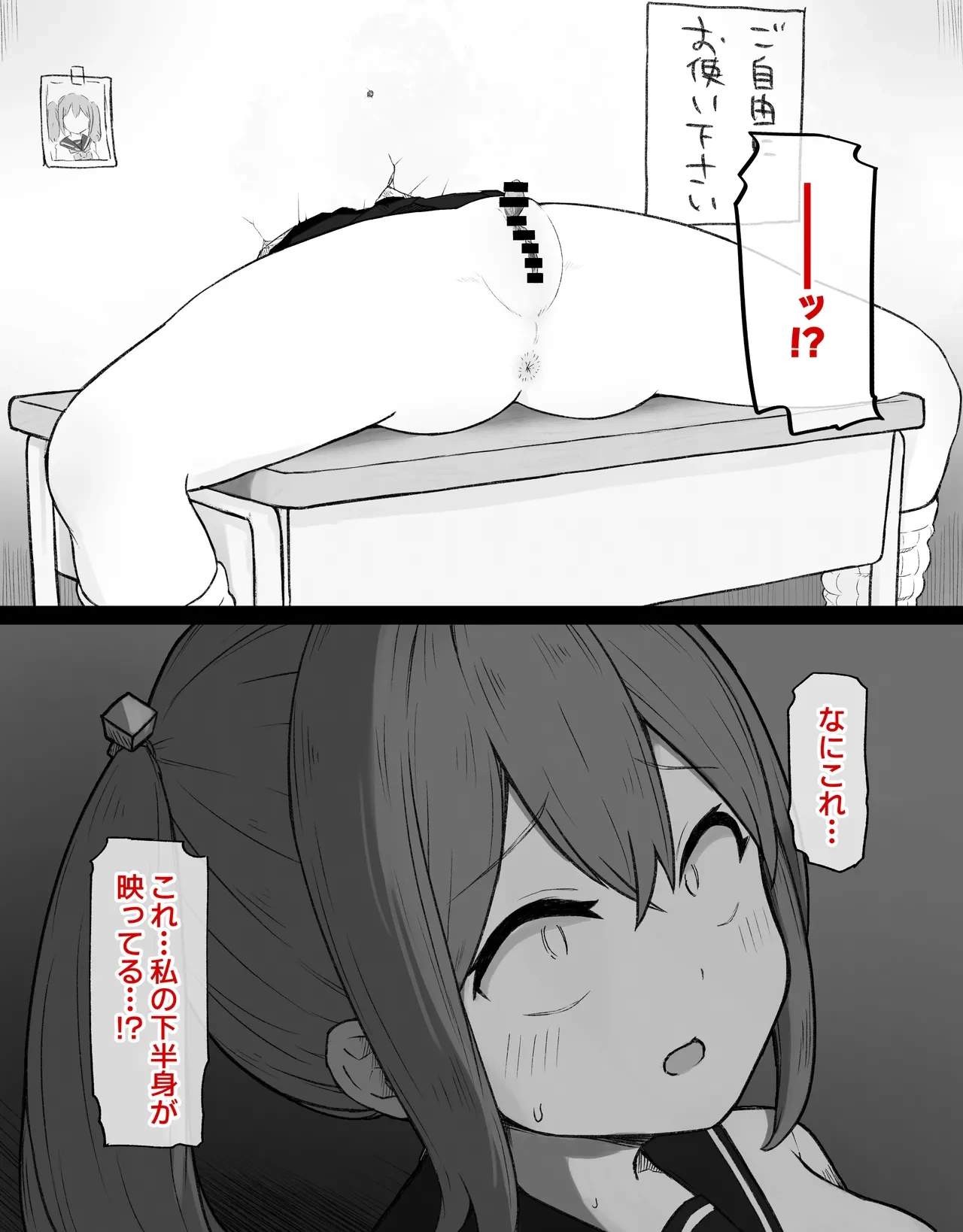หน้า 67