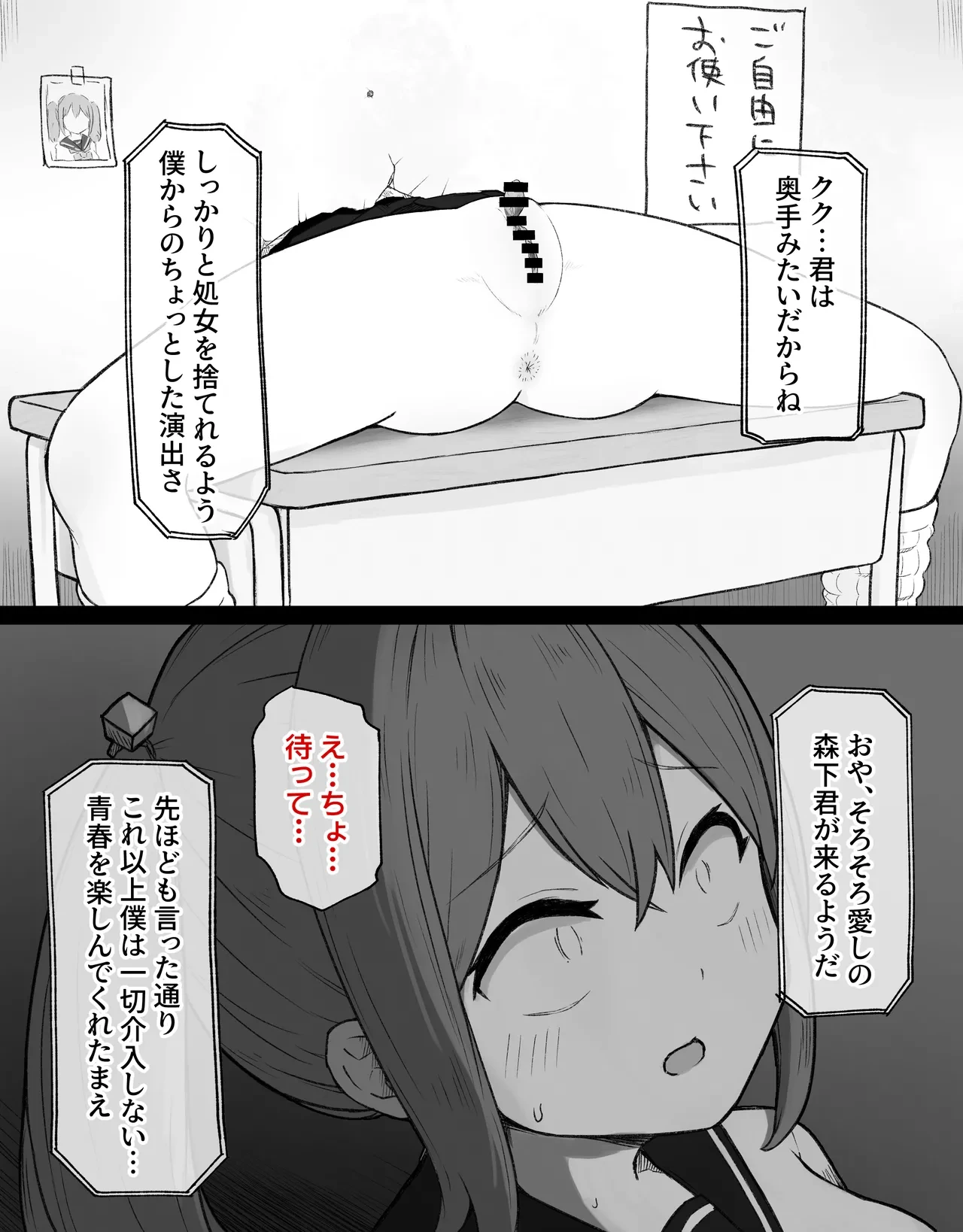 หน้า 68