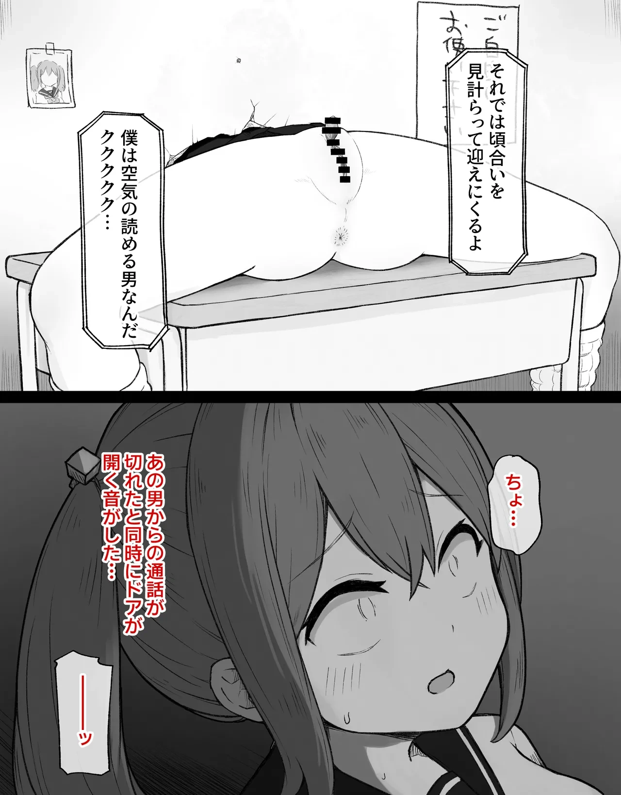 หน้า 69