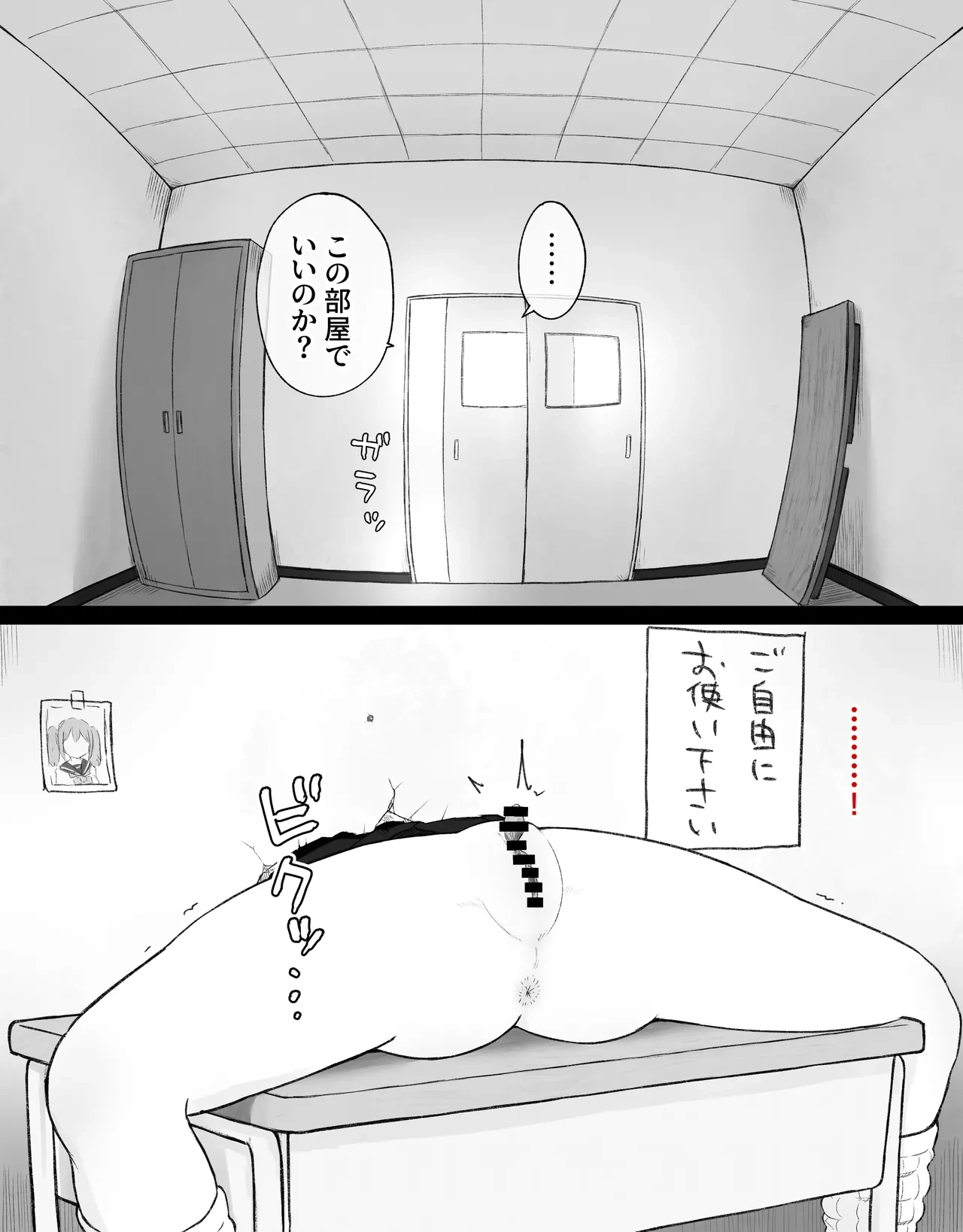 หน้า 70