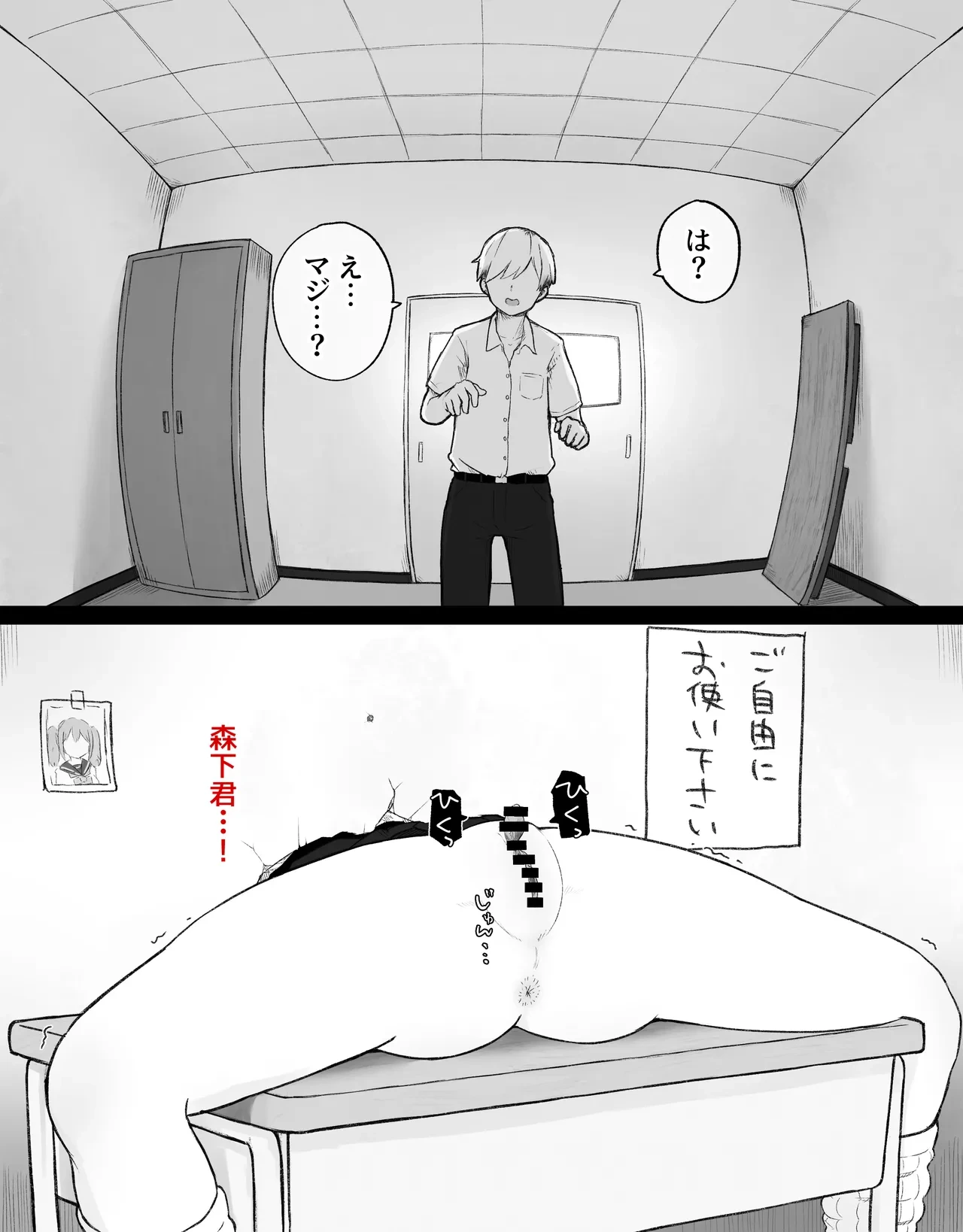 หน้า 71