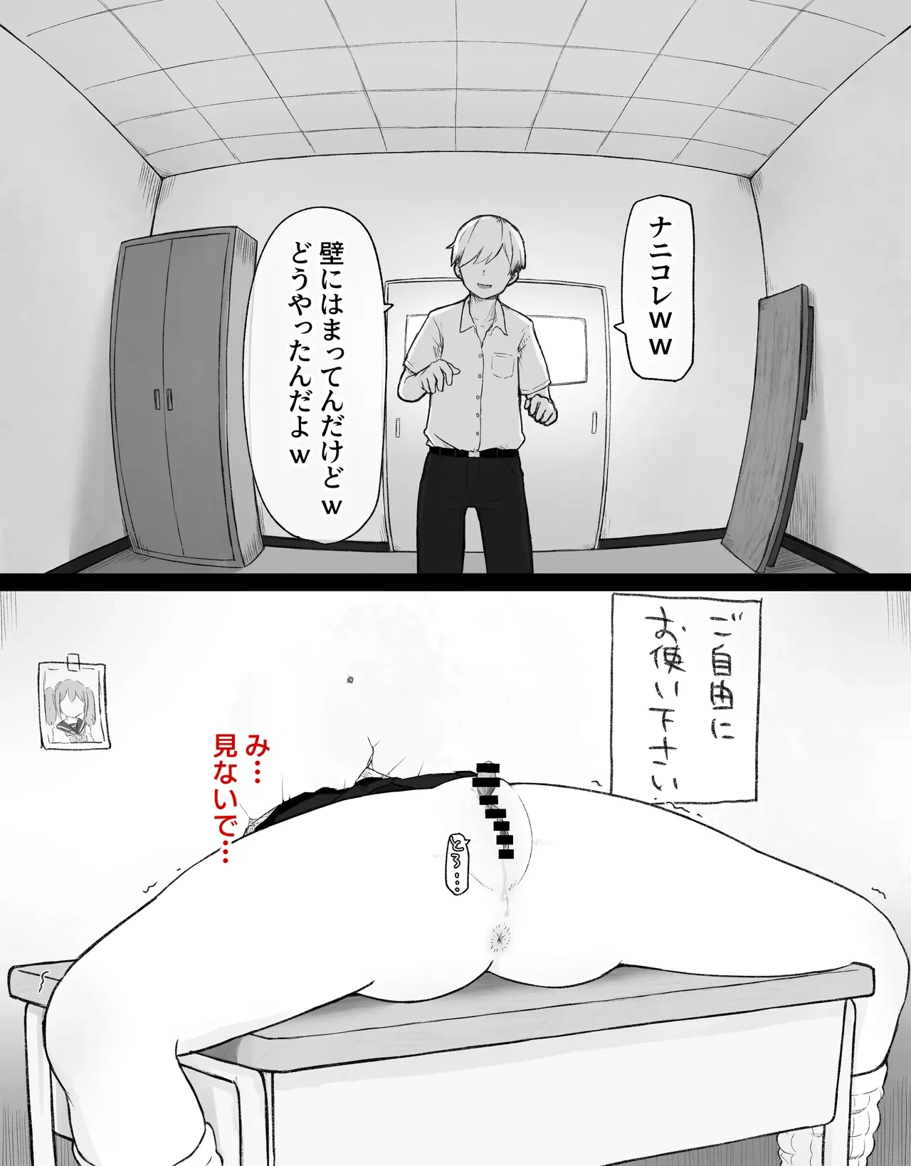 หน้า 72