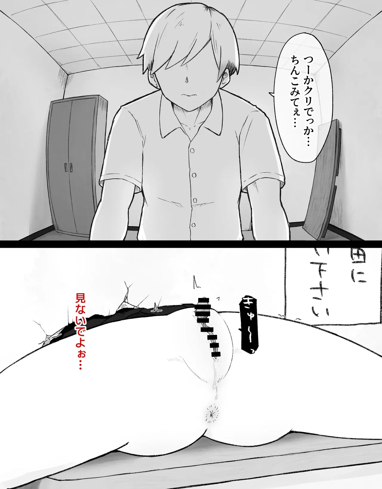 หน้า 73