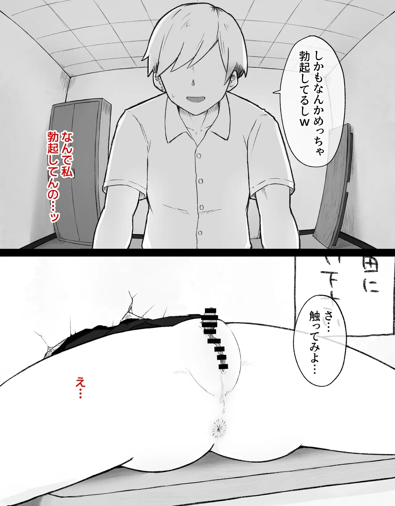 หน้า 74