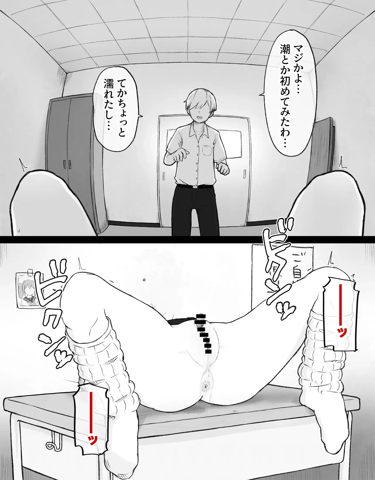 หน้า 78