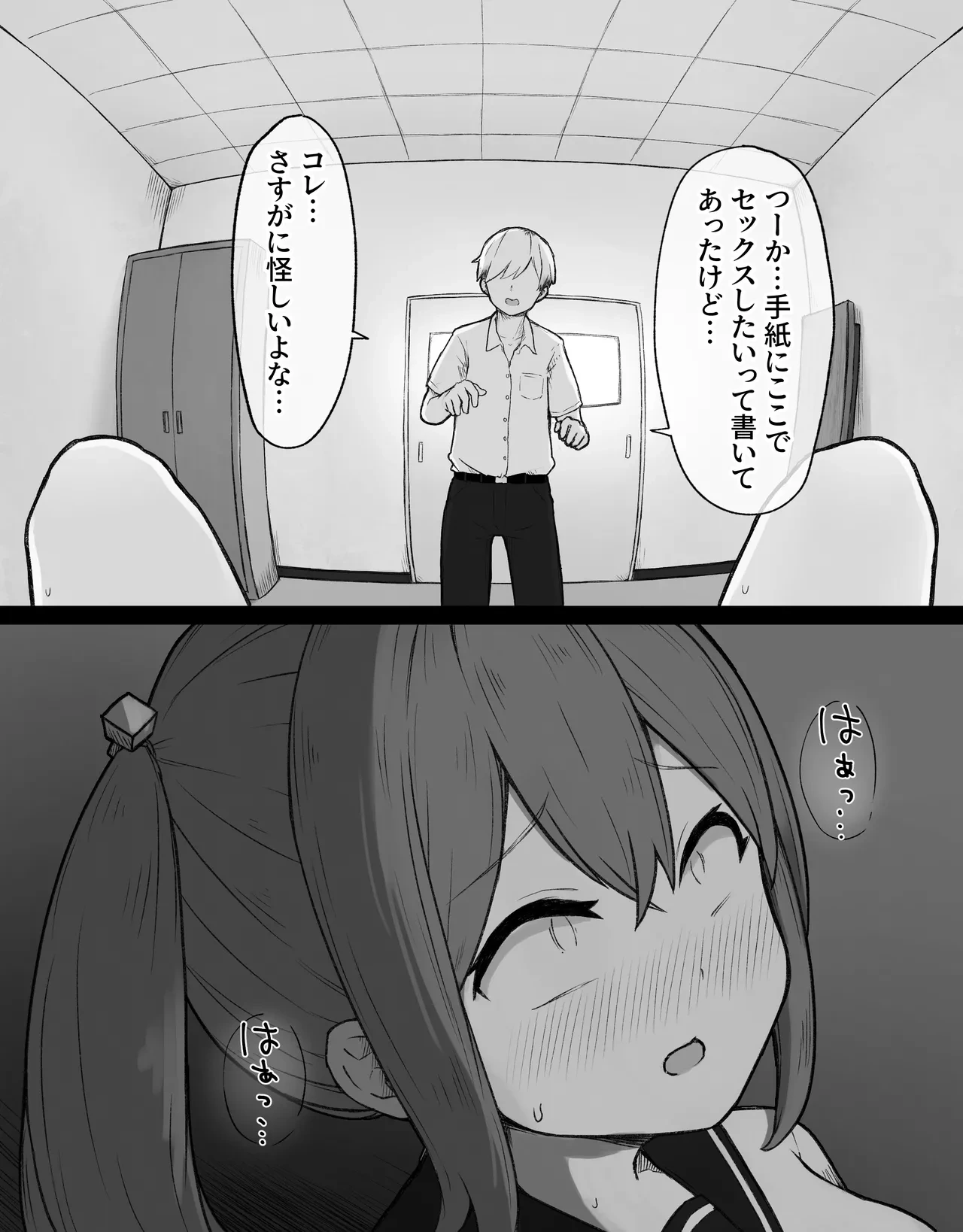 หน้า 79