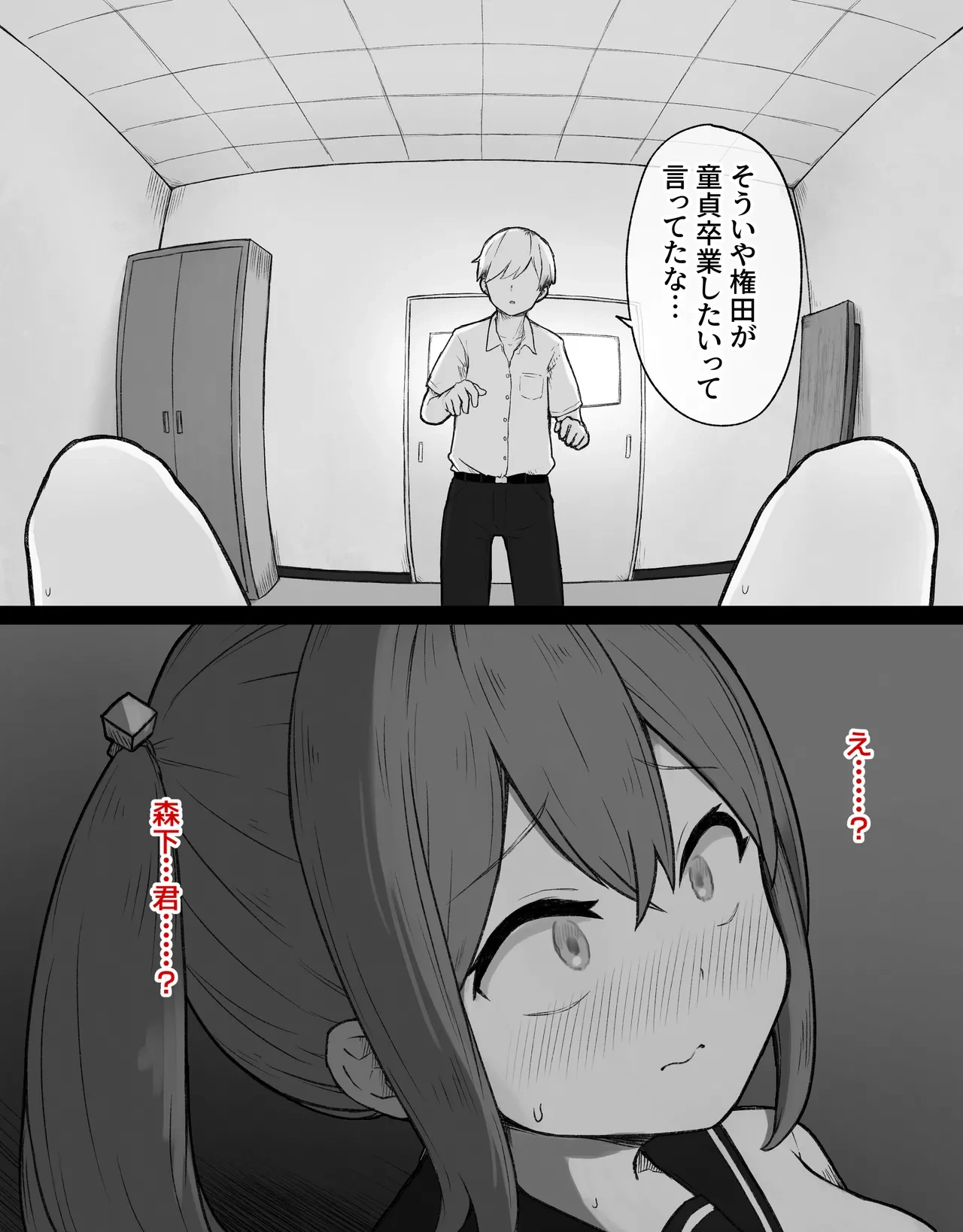 หน้า 80