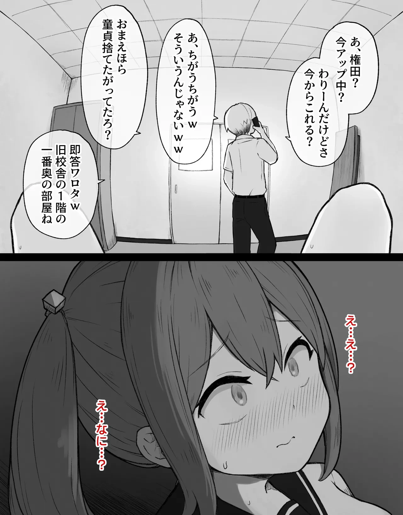 หน้า 81
