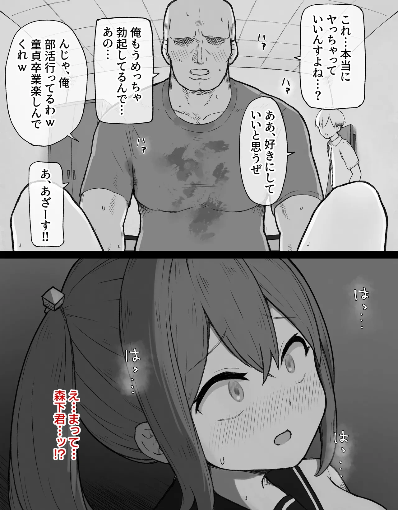 หน้า 89