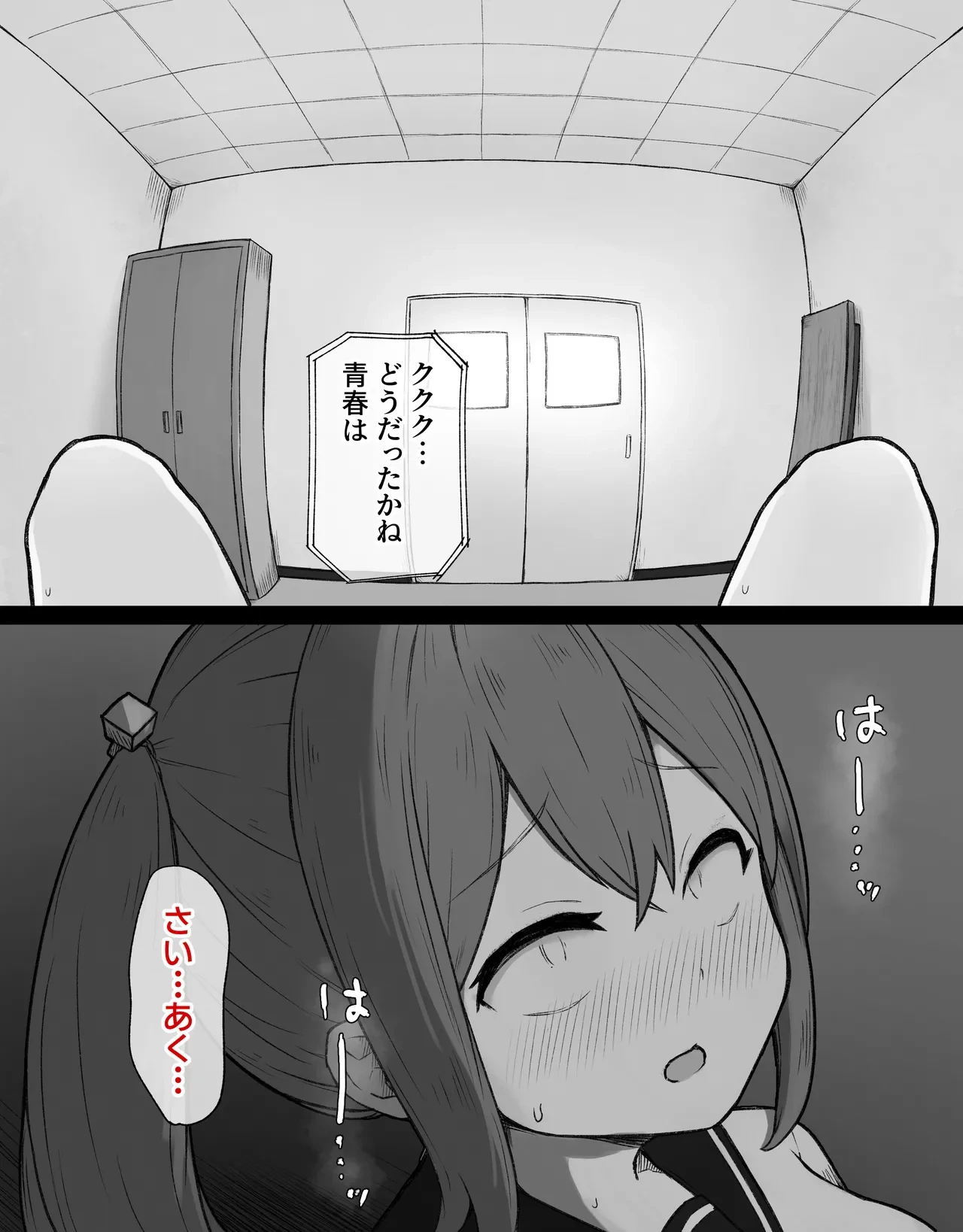 หน้า 118