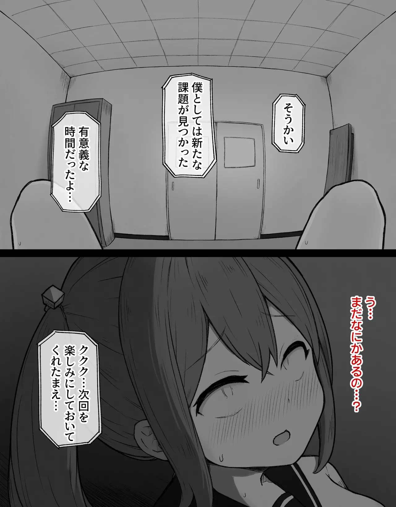 หน้า 119