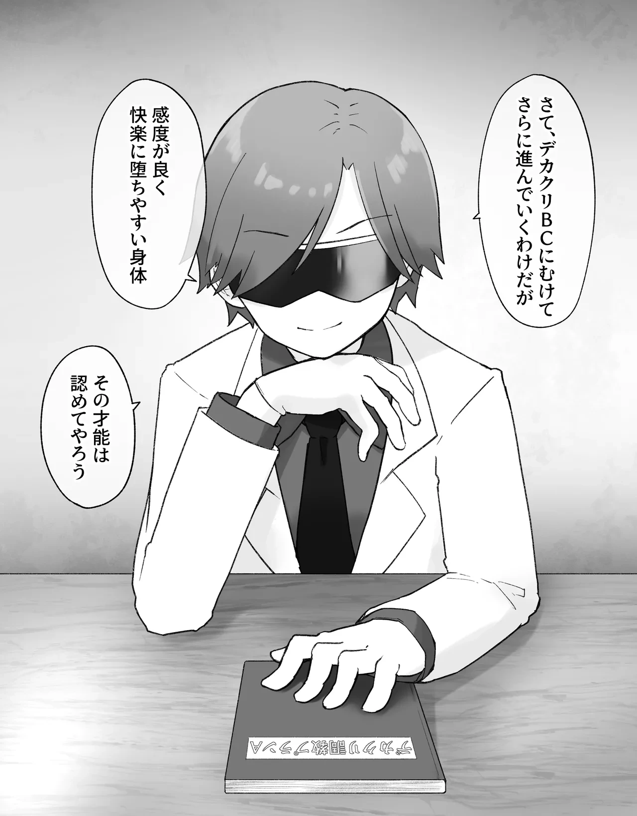 หน้า 3