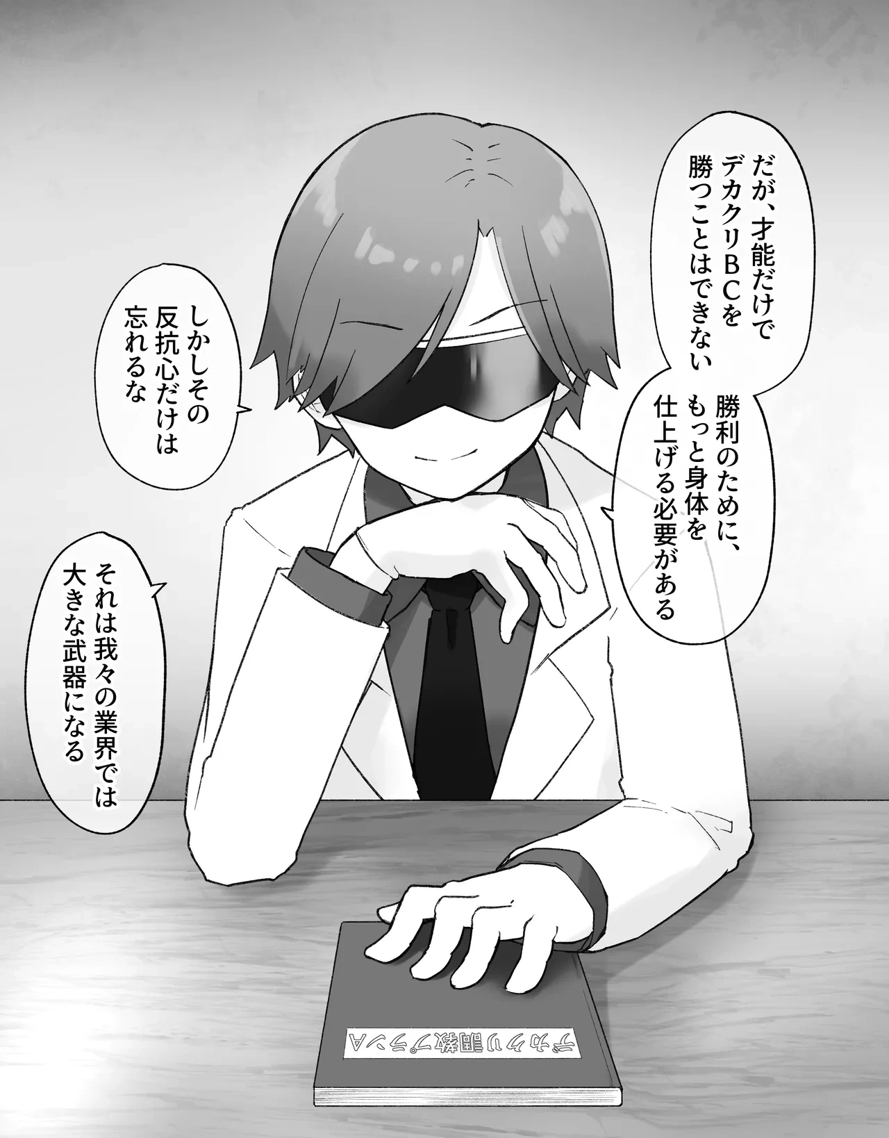 หน้า 4