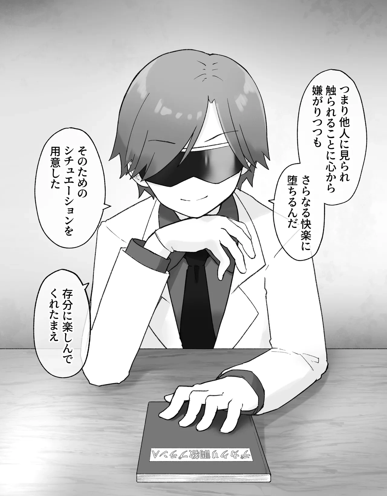 หน้า 5