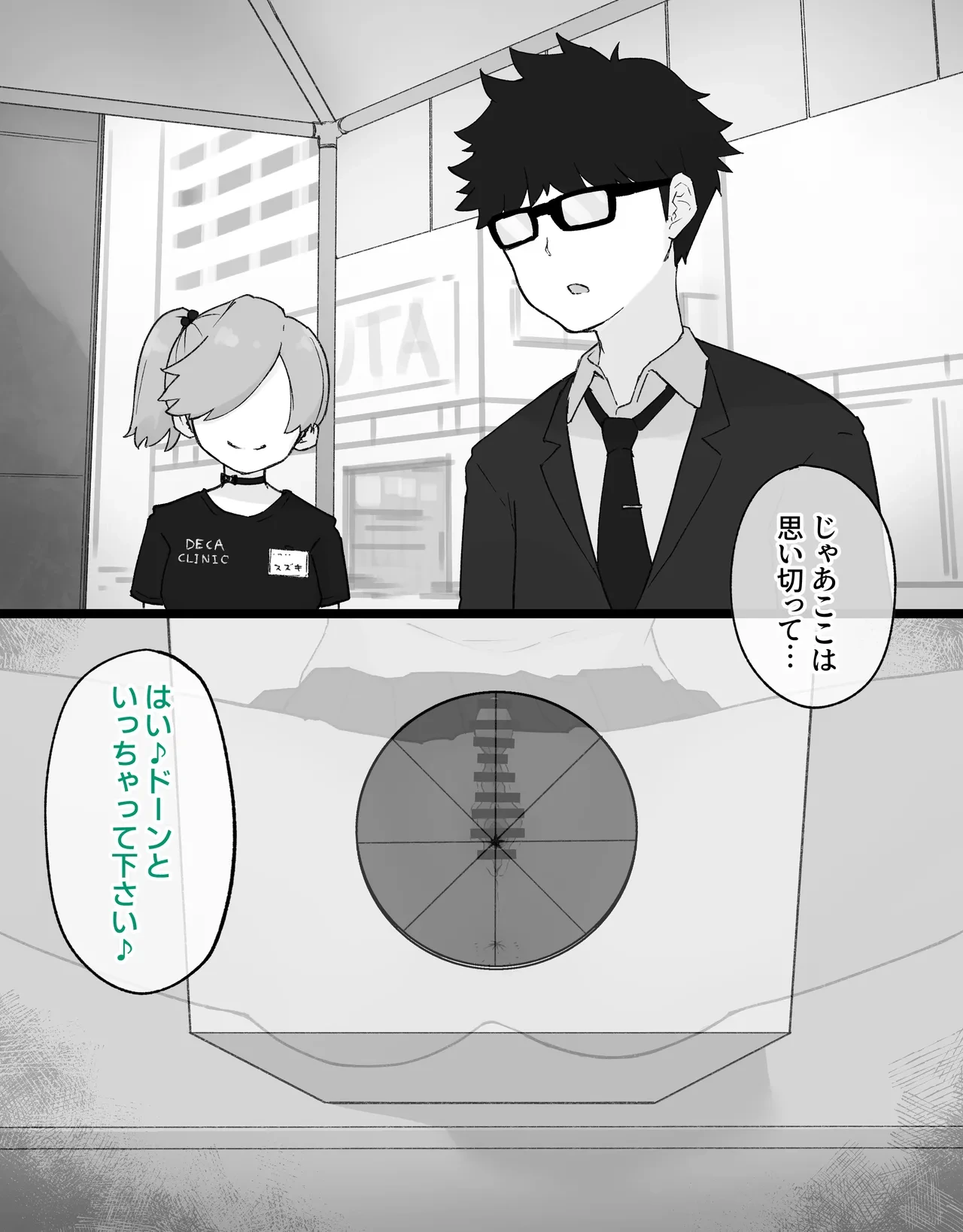 หน้า 9
