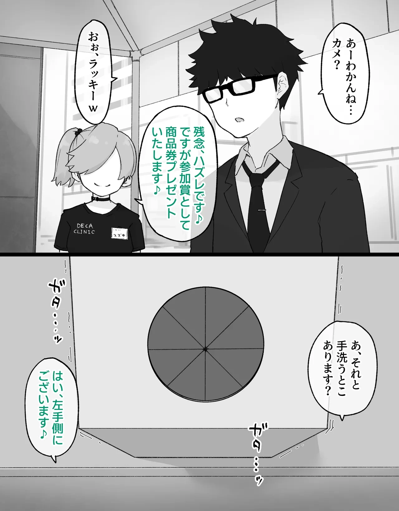 หน้า 15