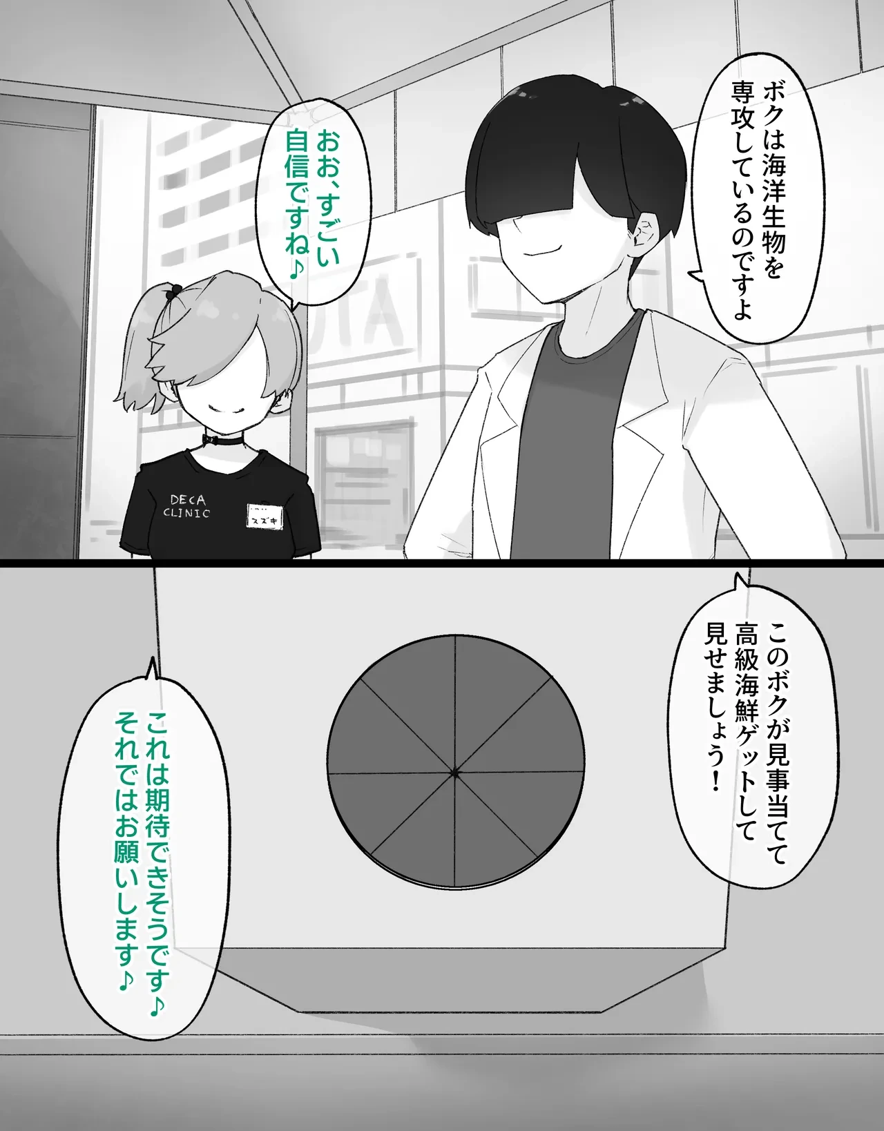 หน้า 17