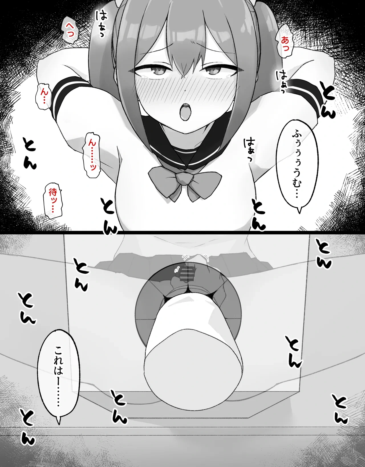 หน้า 22