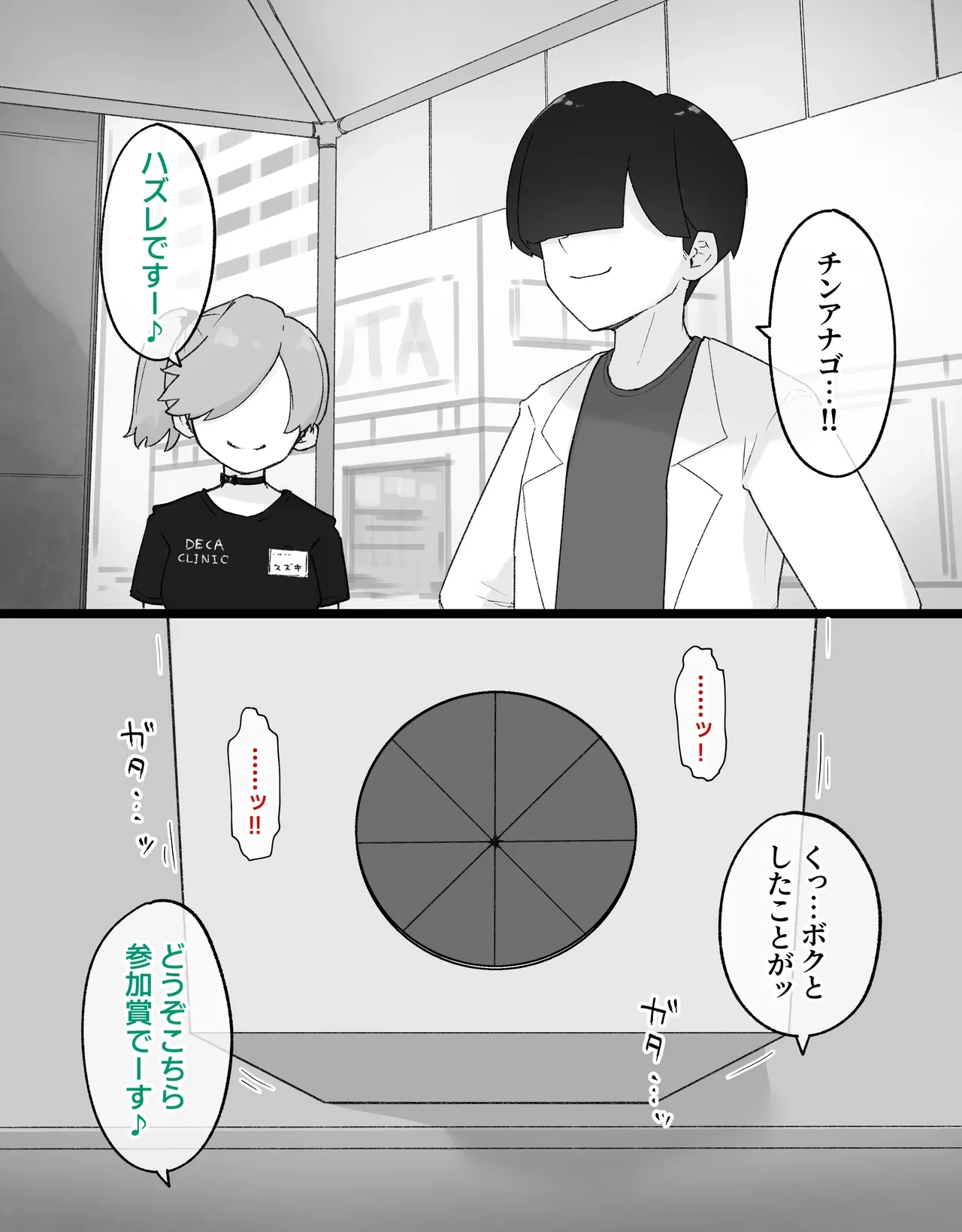 หน้า 24