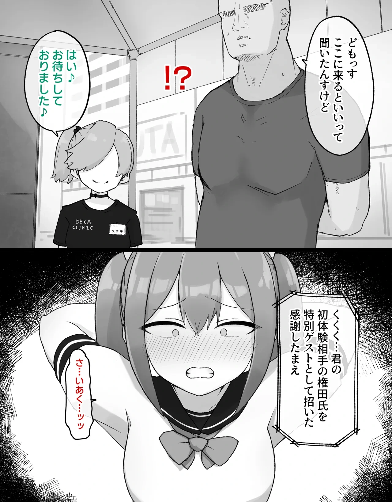 หน้า 26