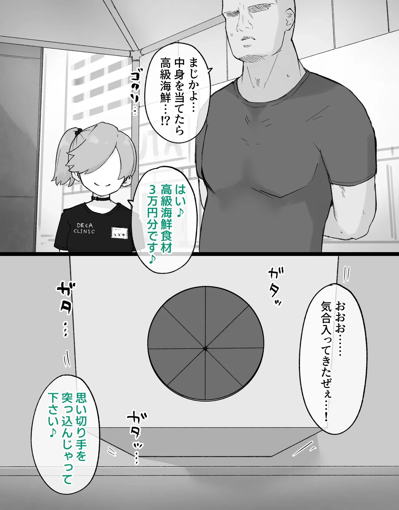 หน้า 27