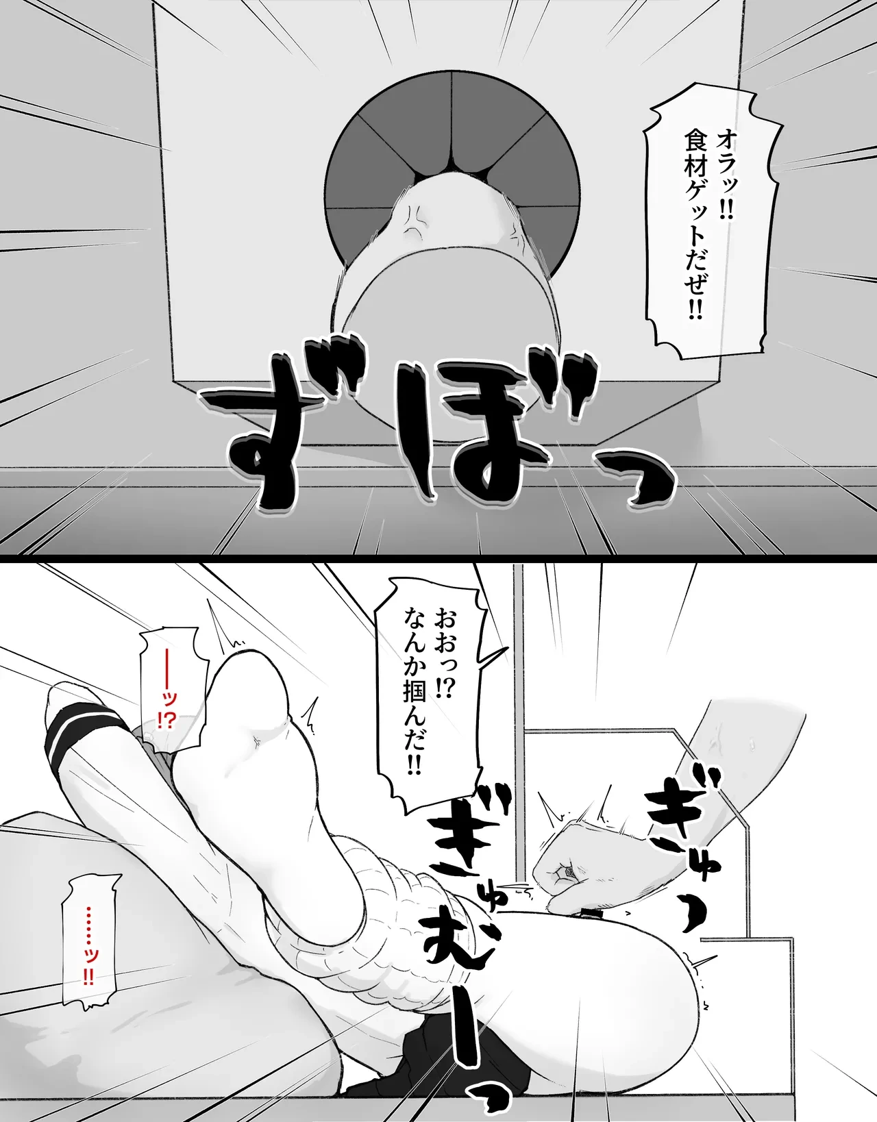 หน้า 28