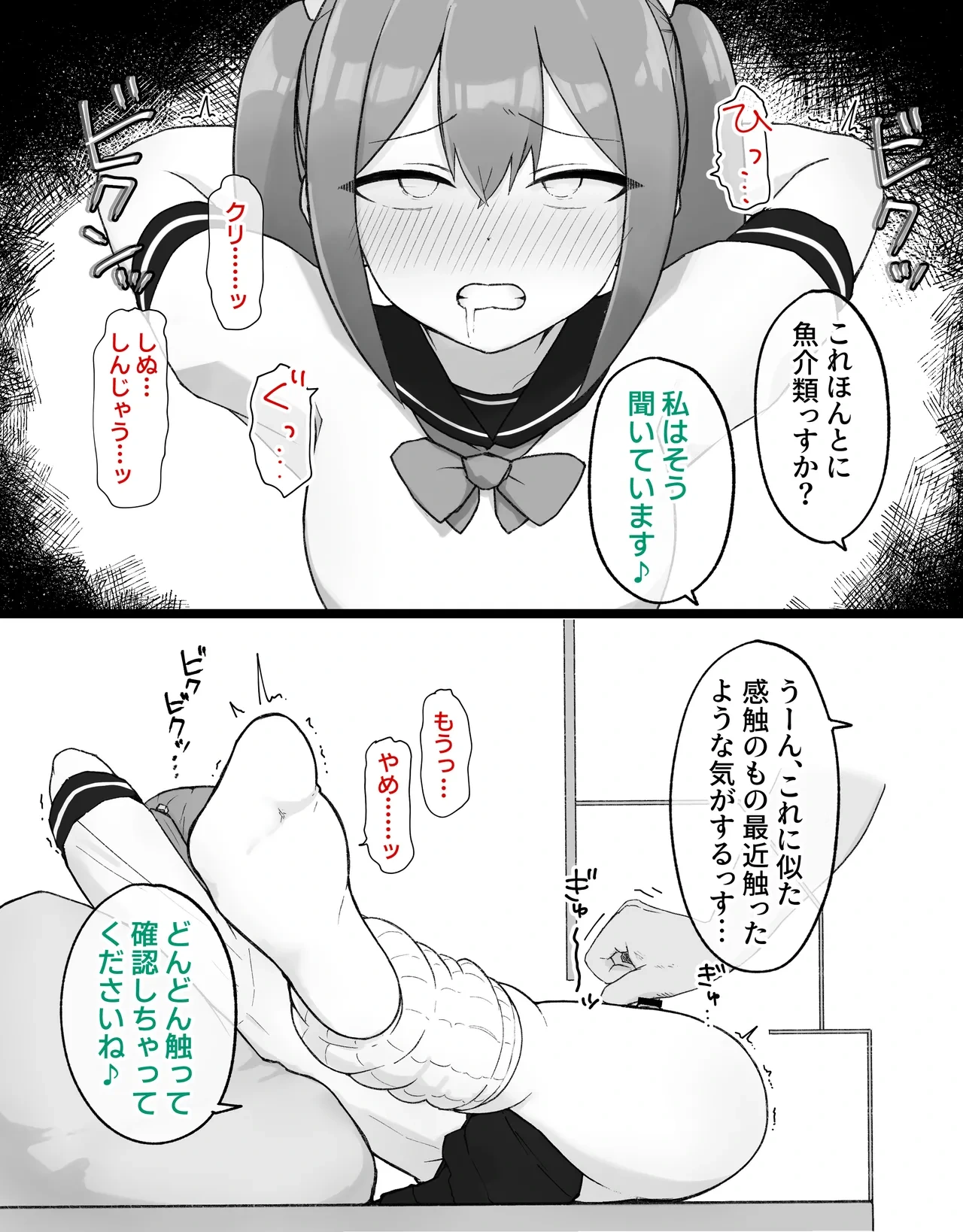หน้า 29