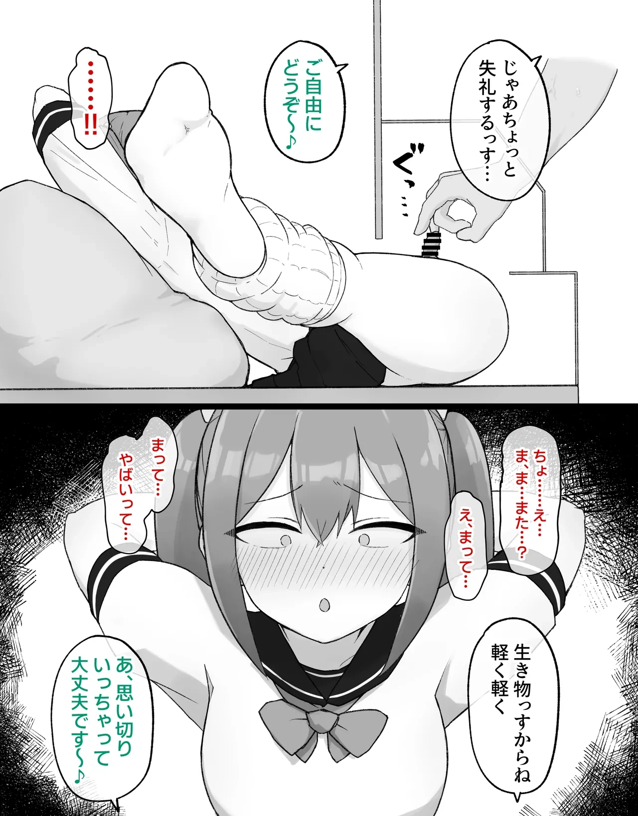 หน้า 30